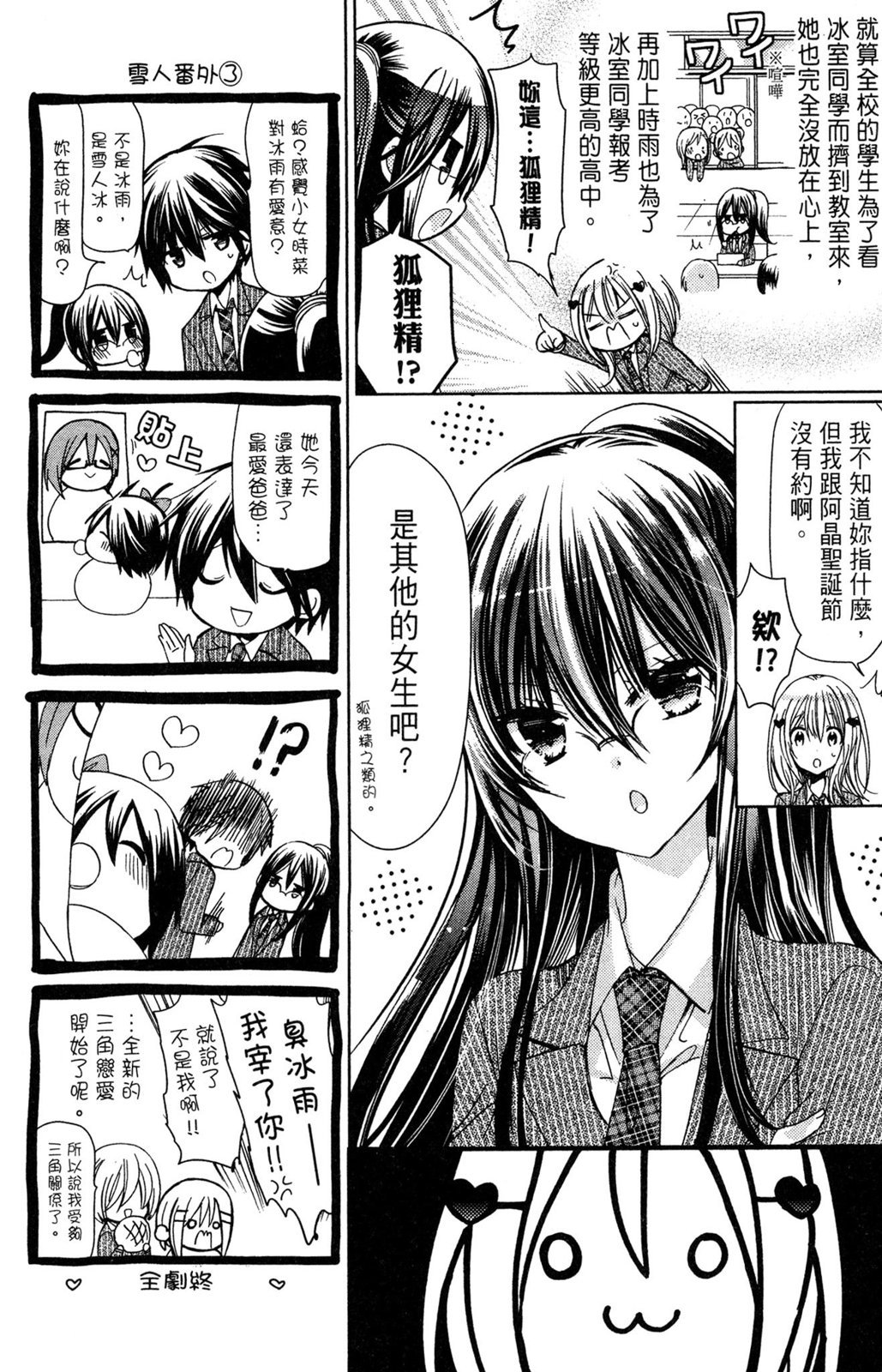 第92页