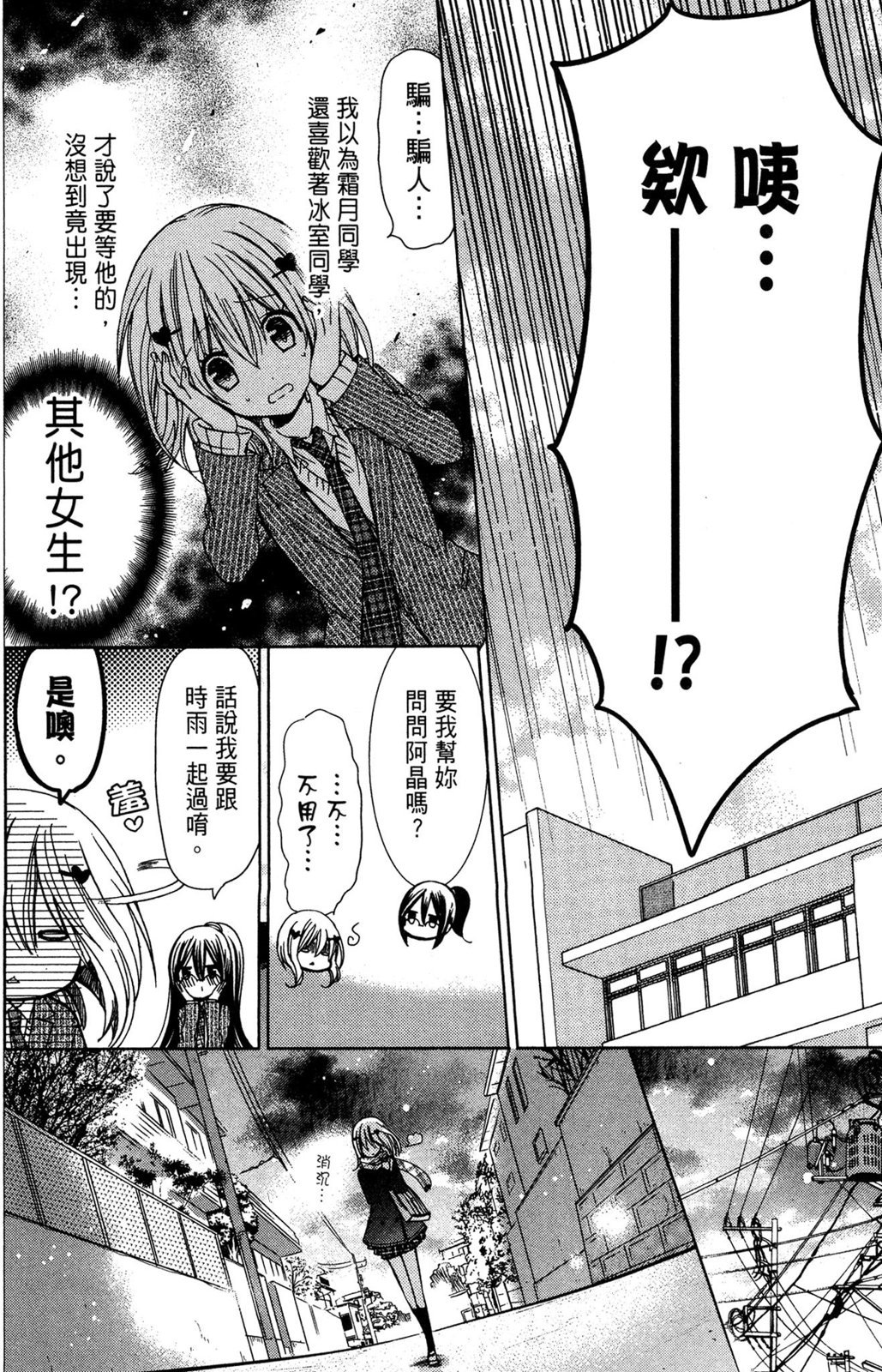 第93页