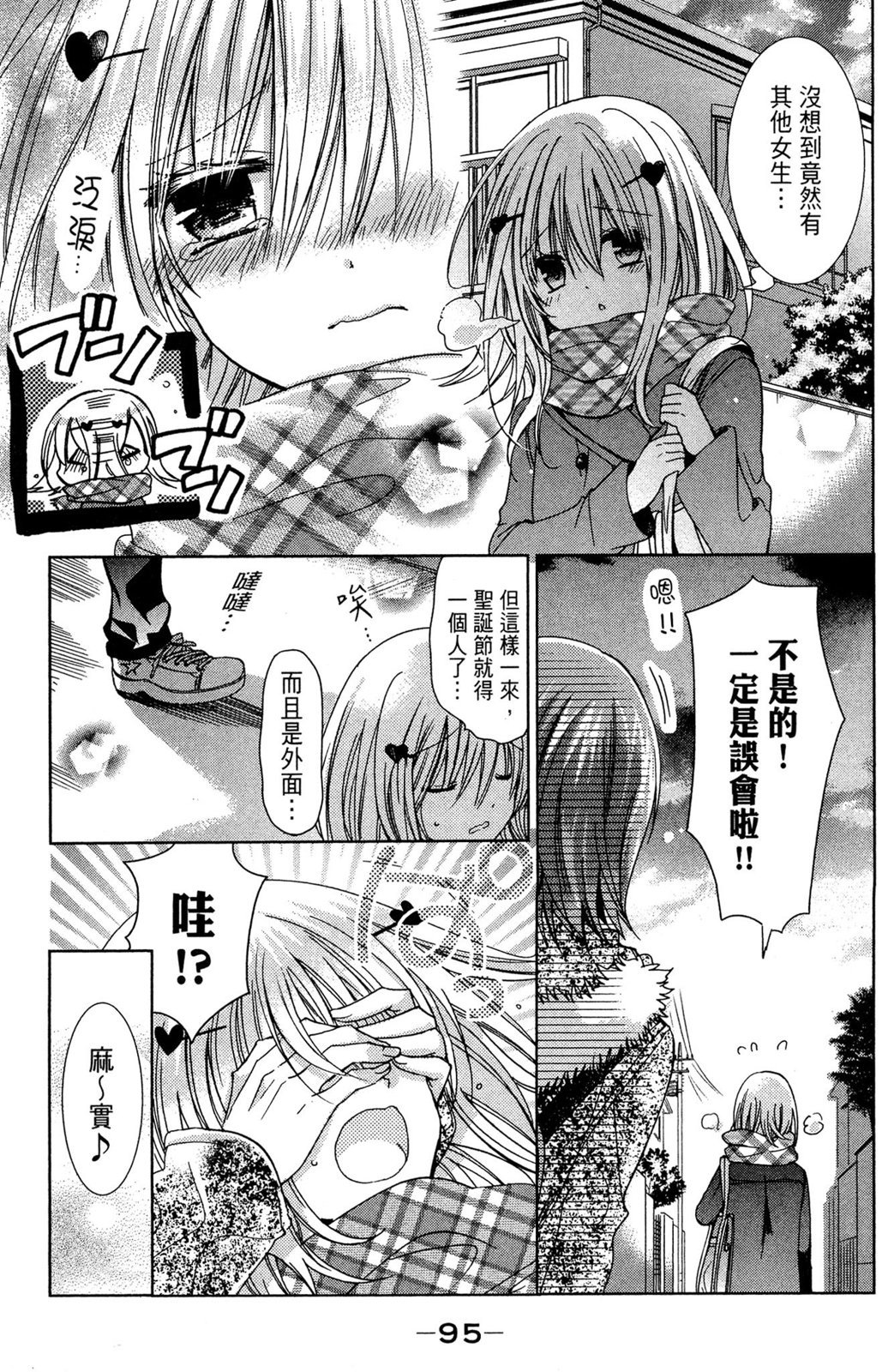 第94页