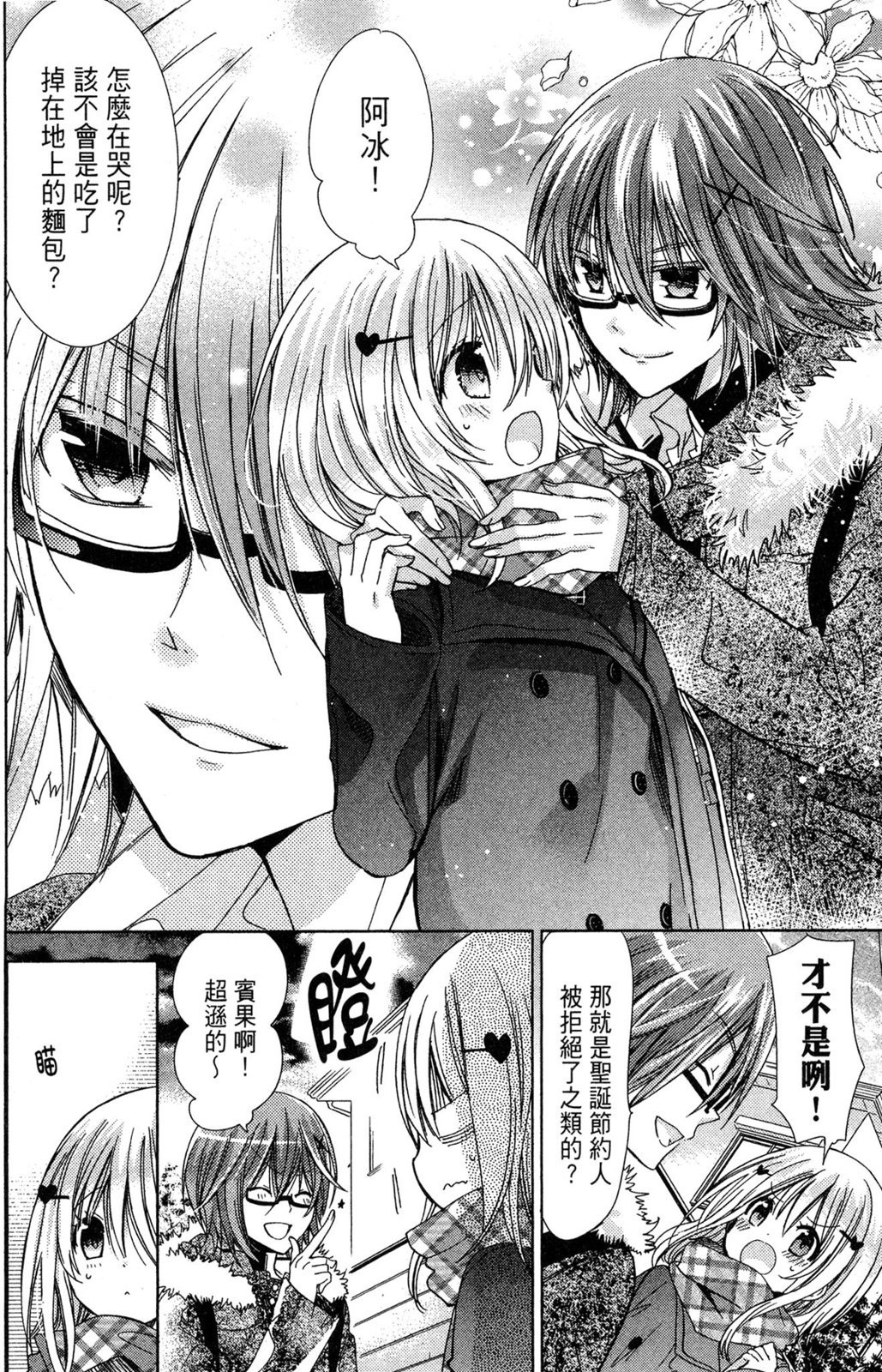 第95页