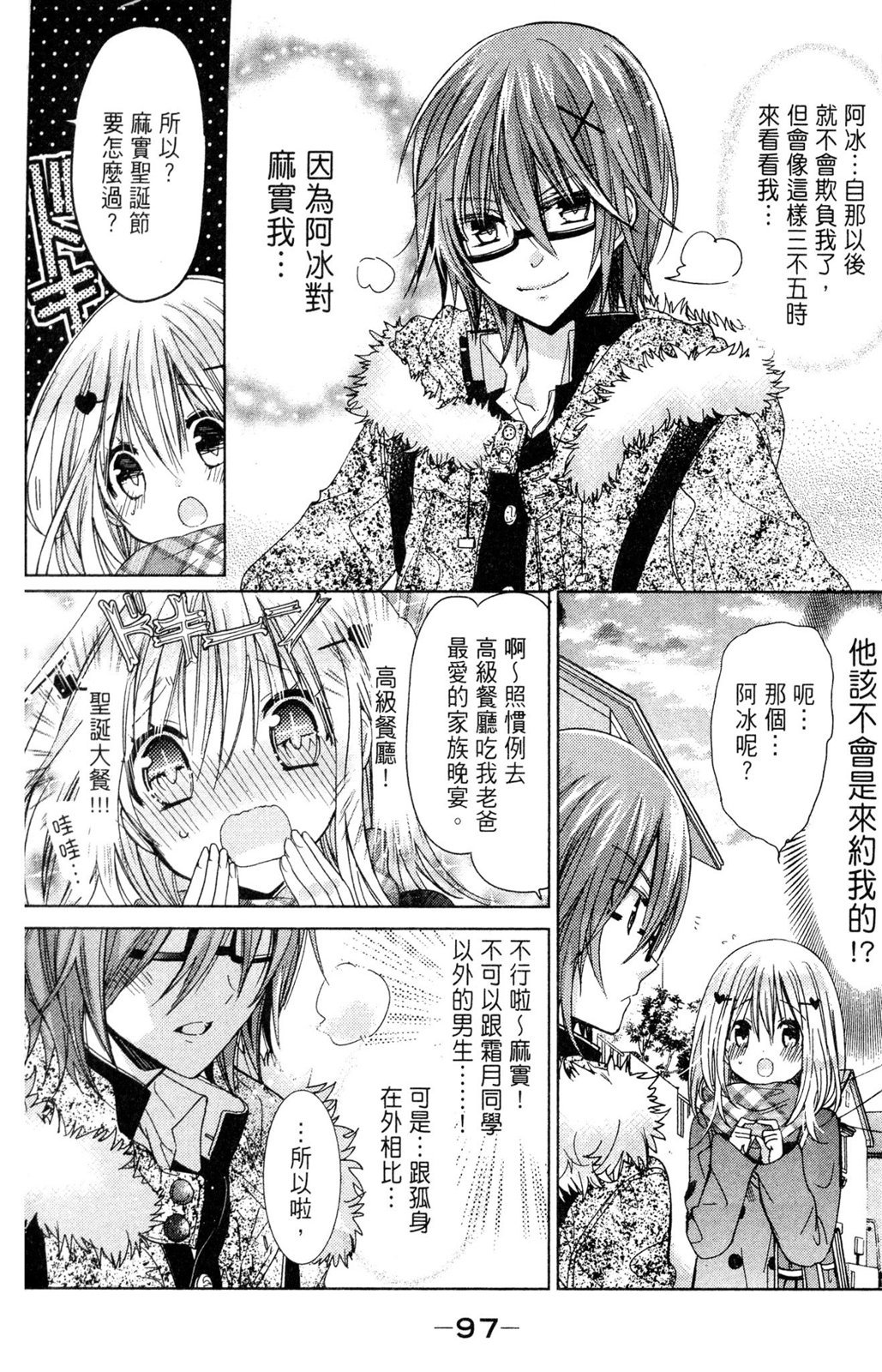 第96页
