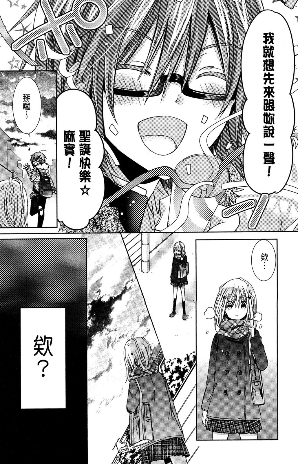 第97页