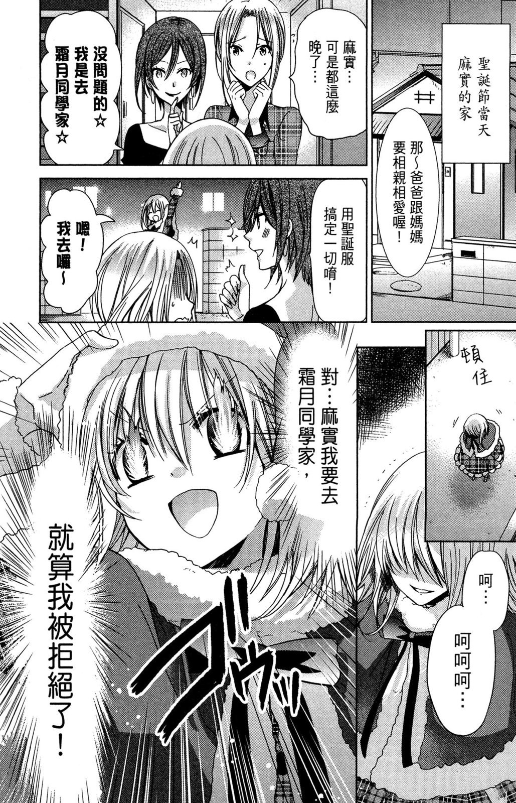 第98页