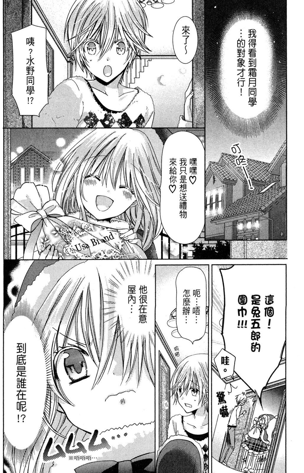 第99页