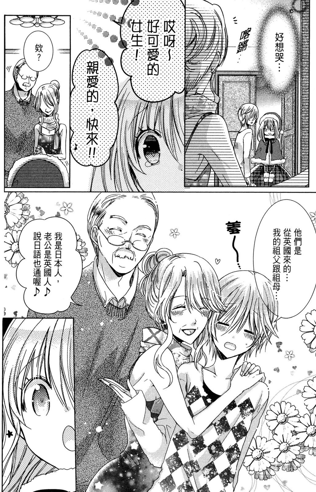 第101页