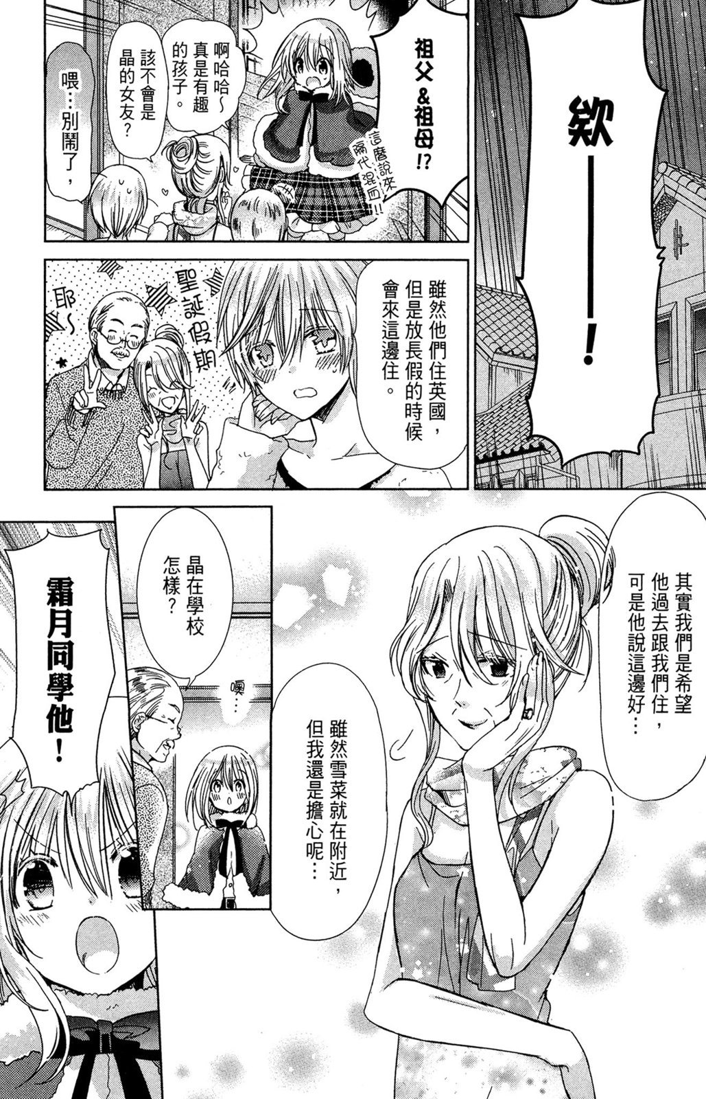 第102页