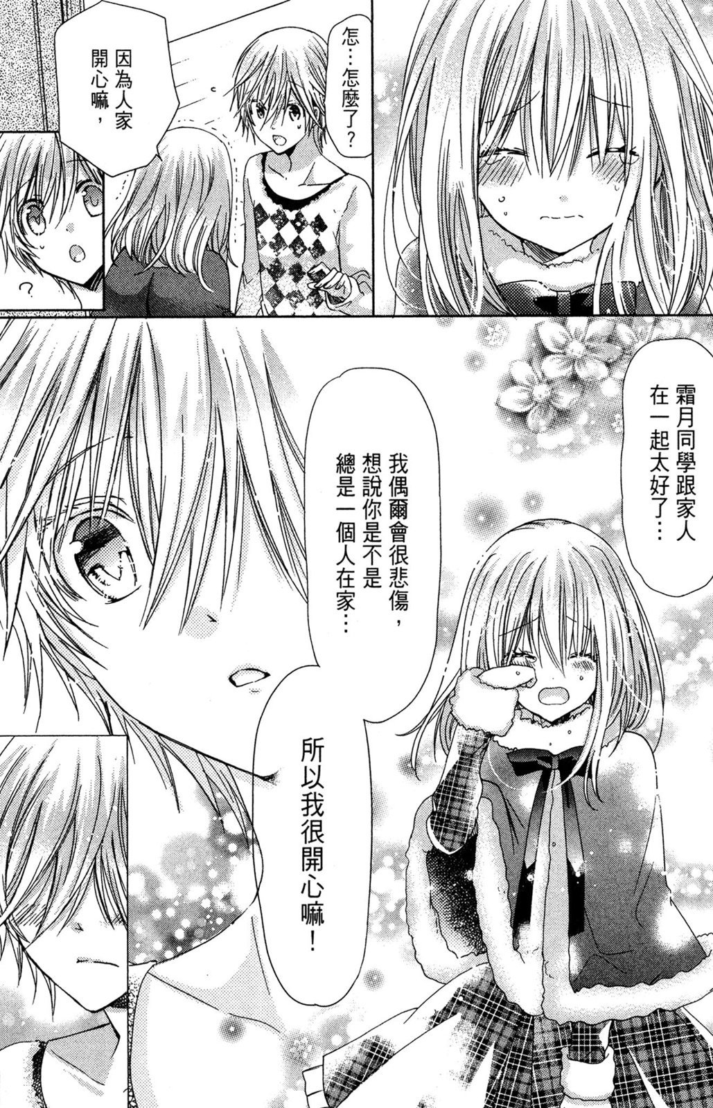 第104页