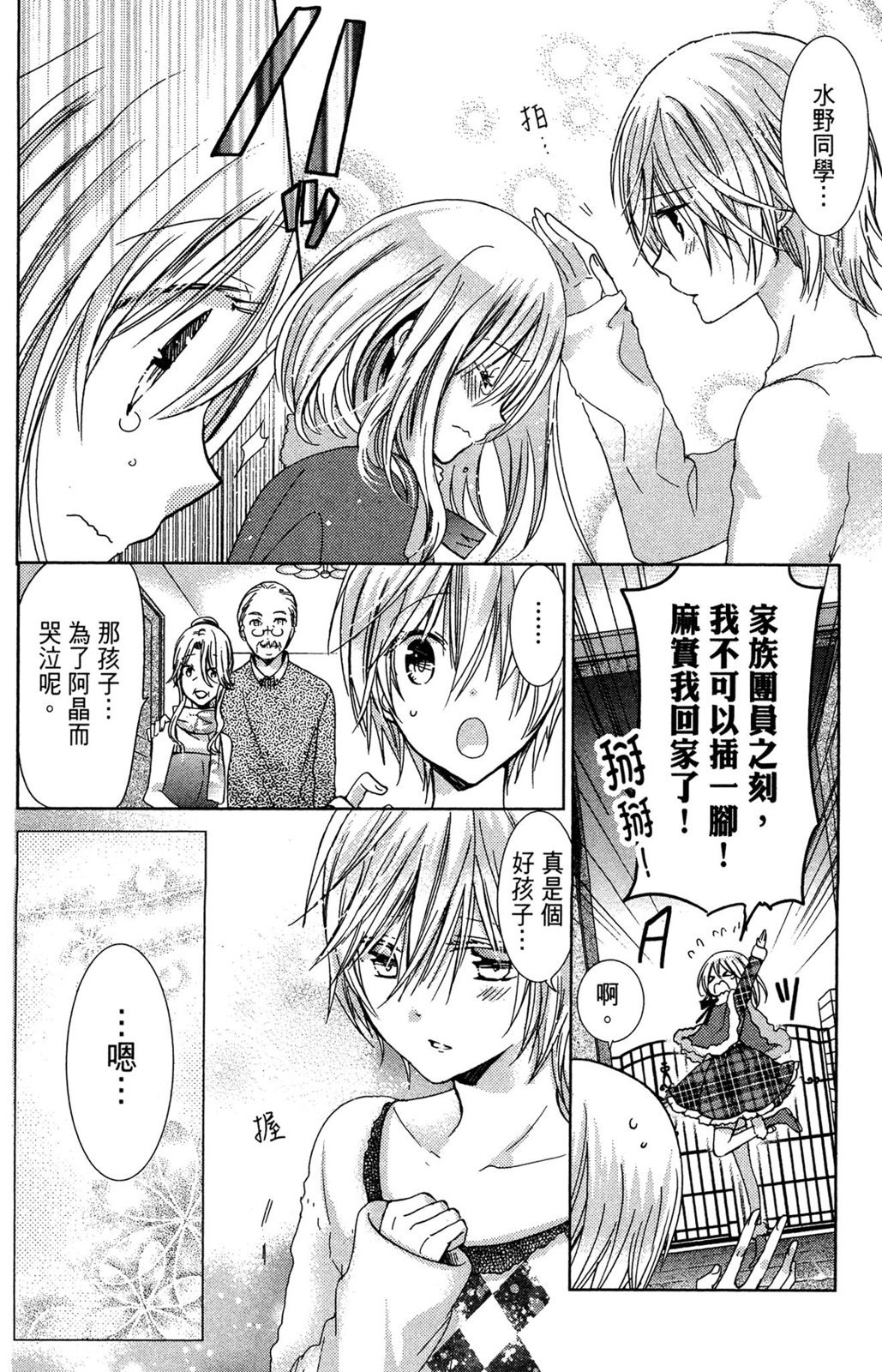 第105页