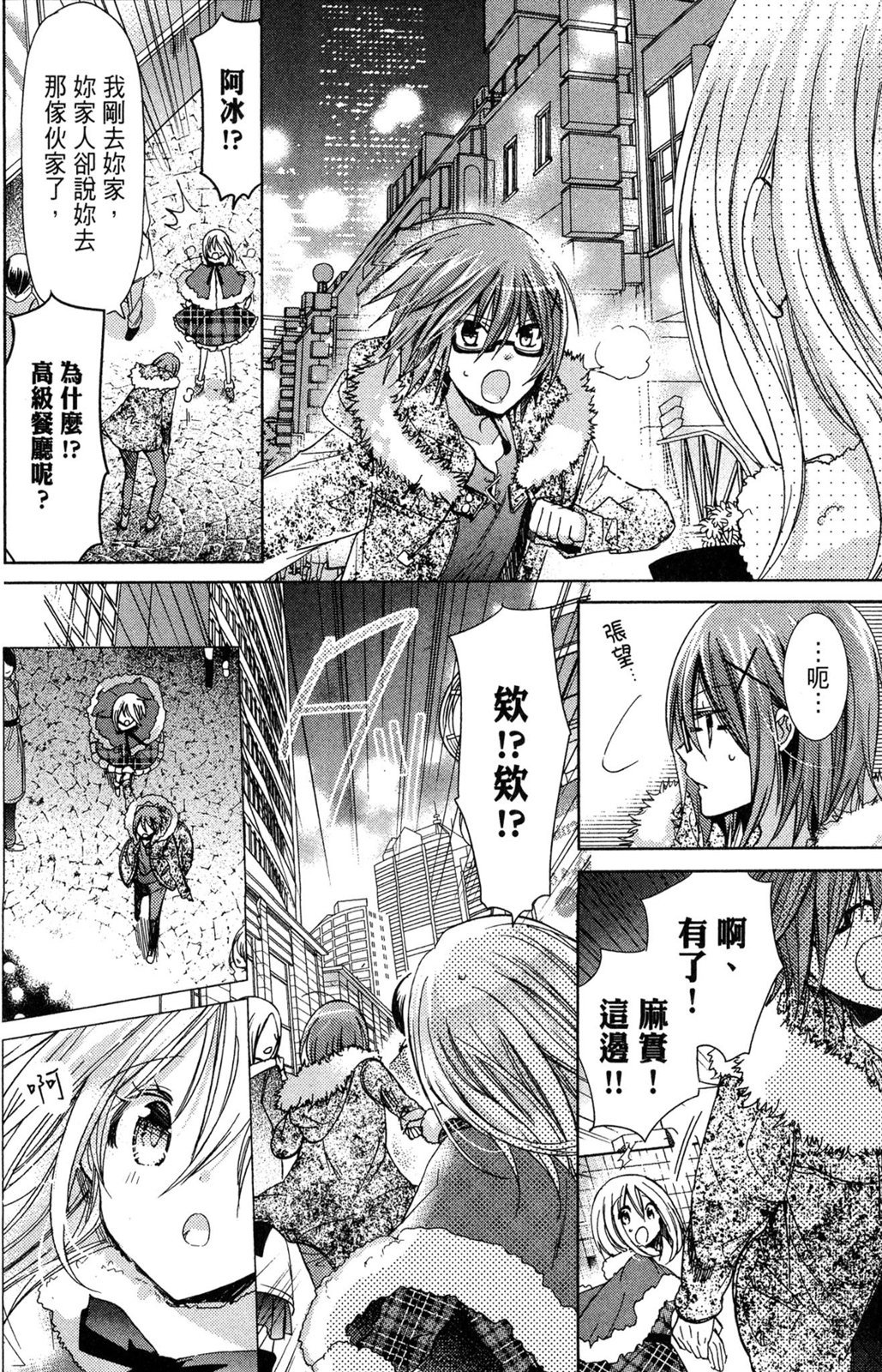 第107页