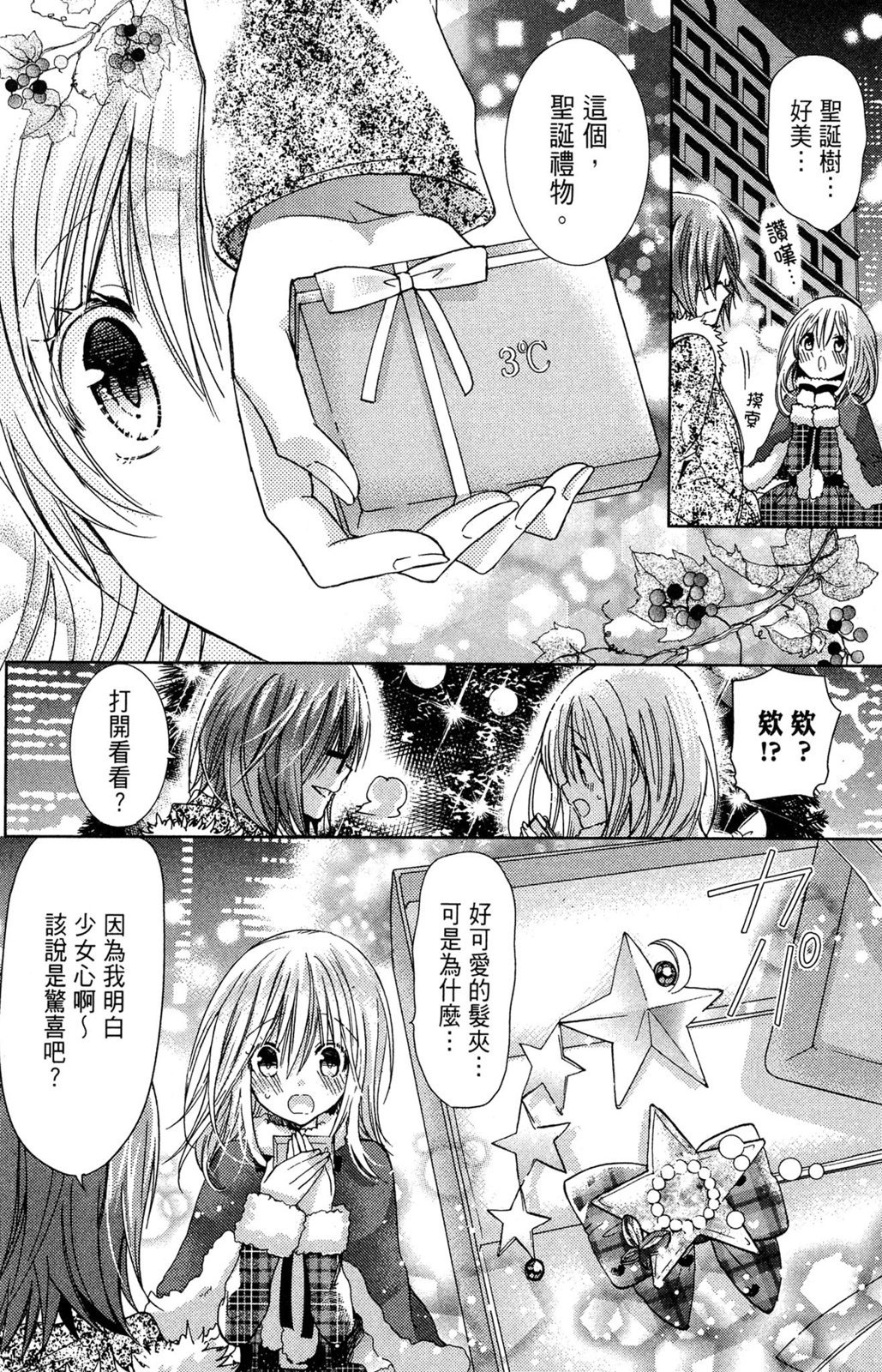 第109页
