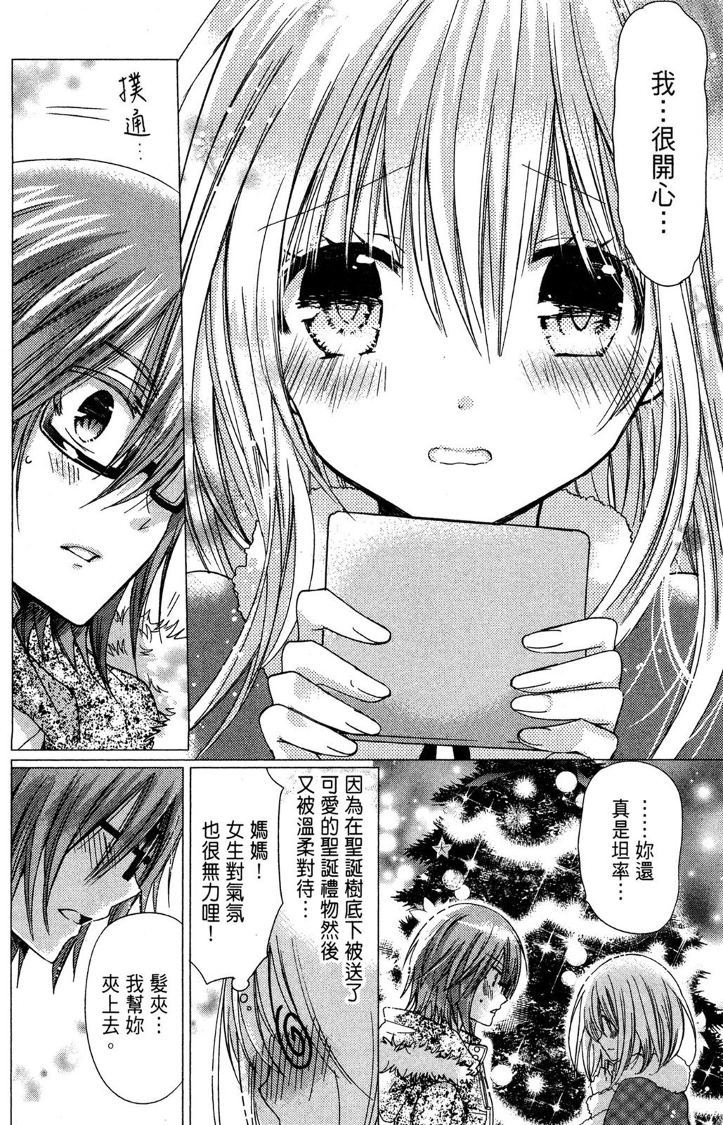 第111页