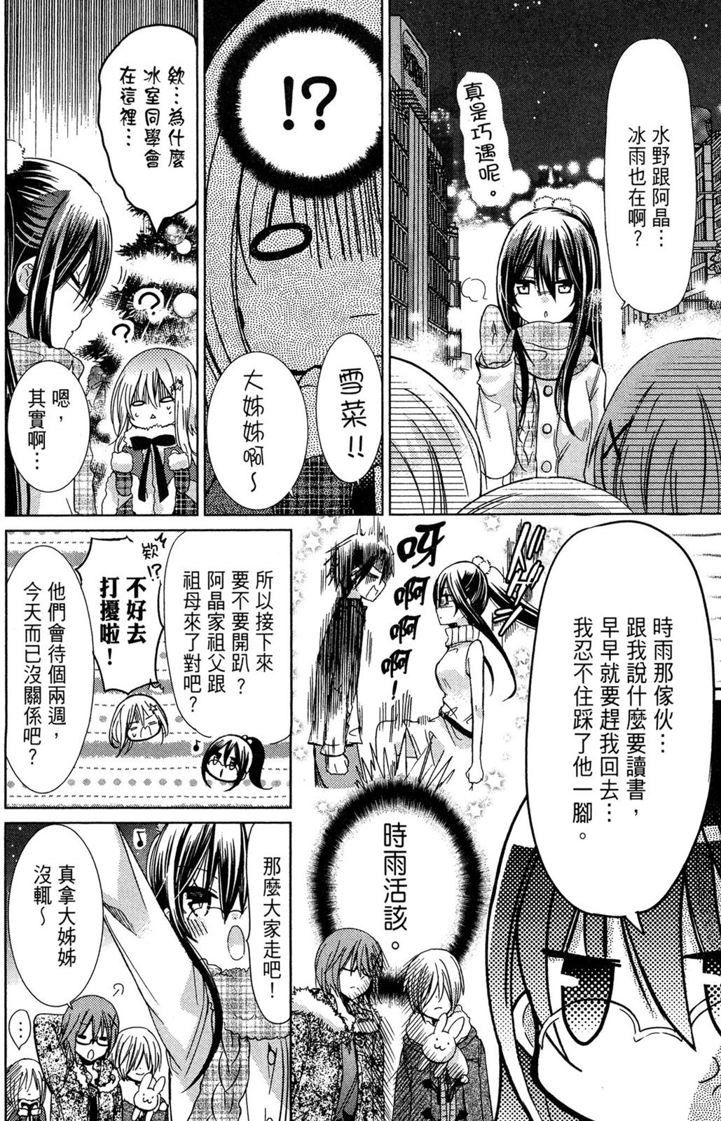 第117页