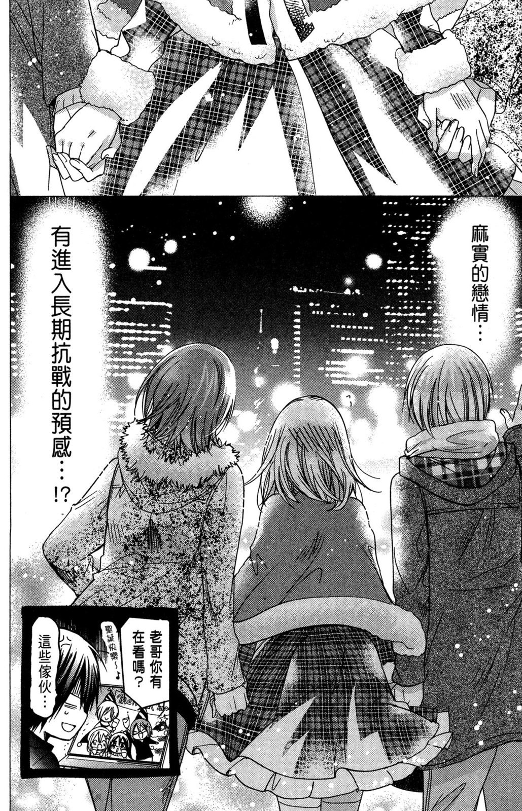 第119页