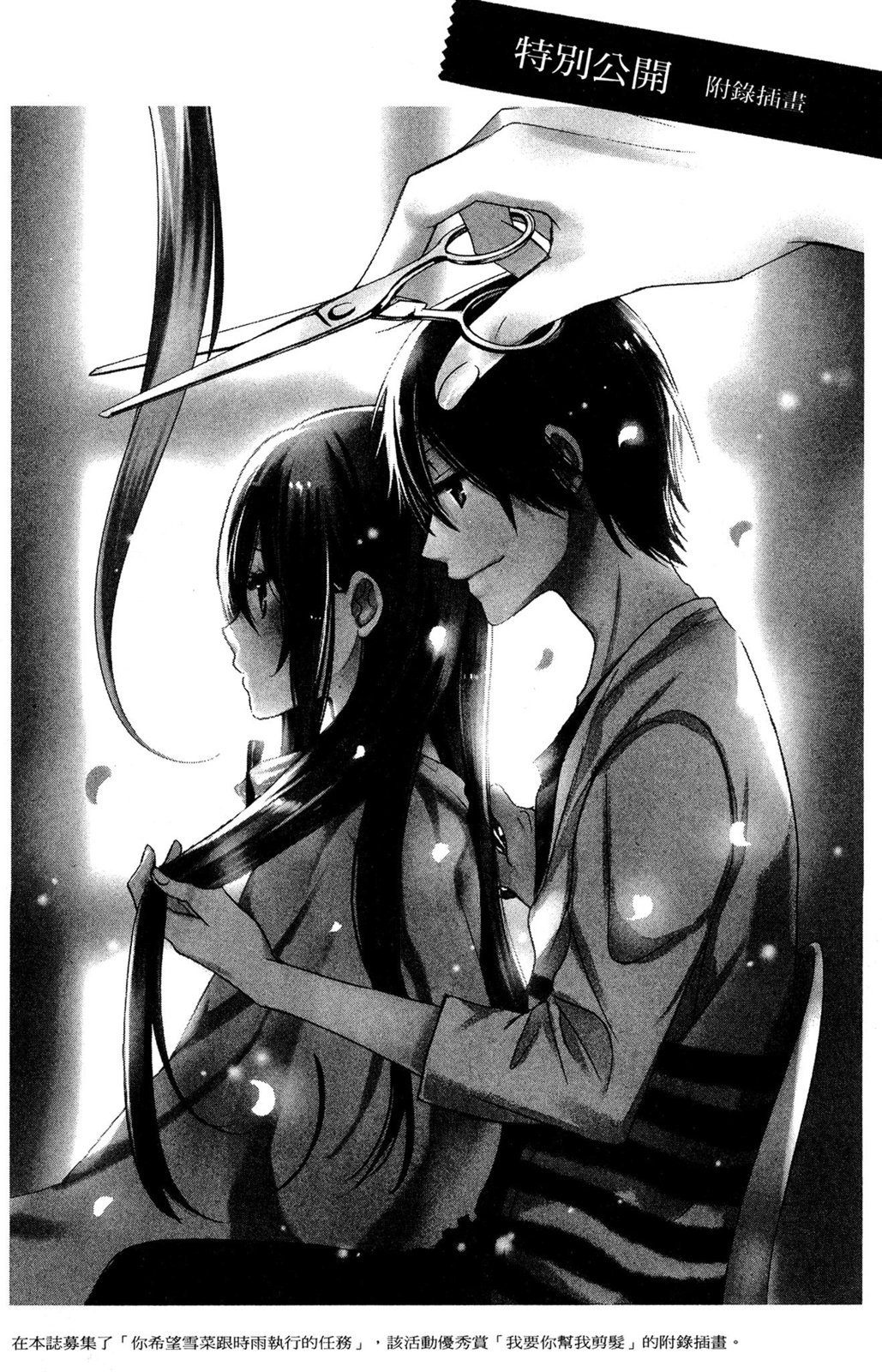 第121页