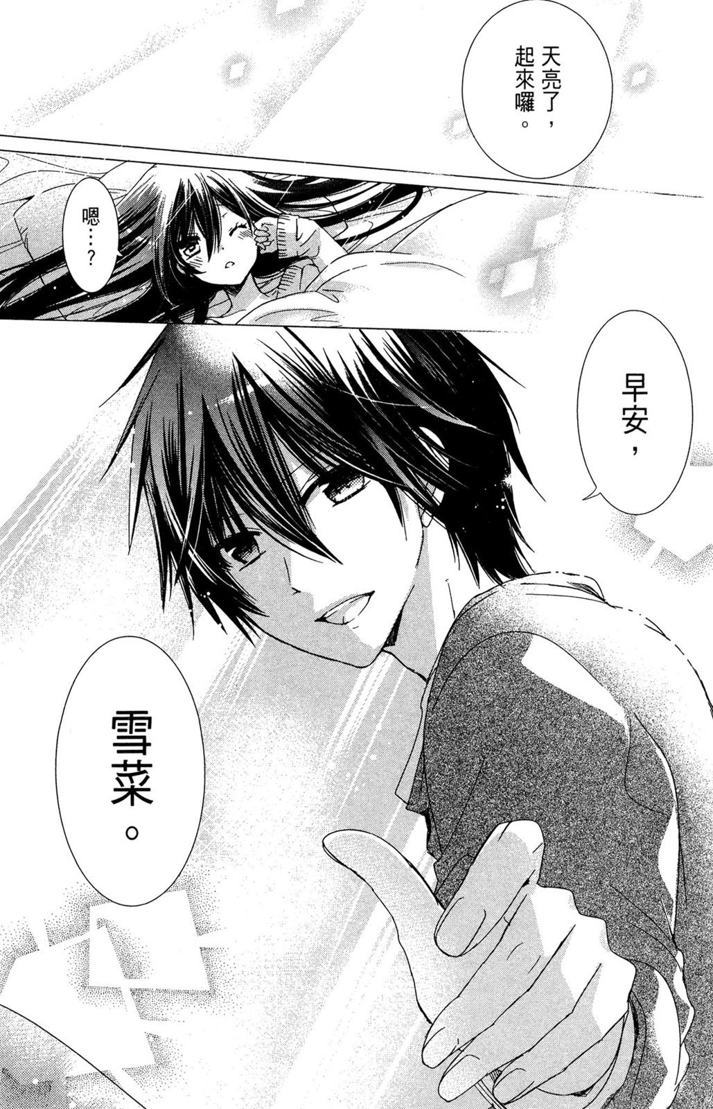 第122页