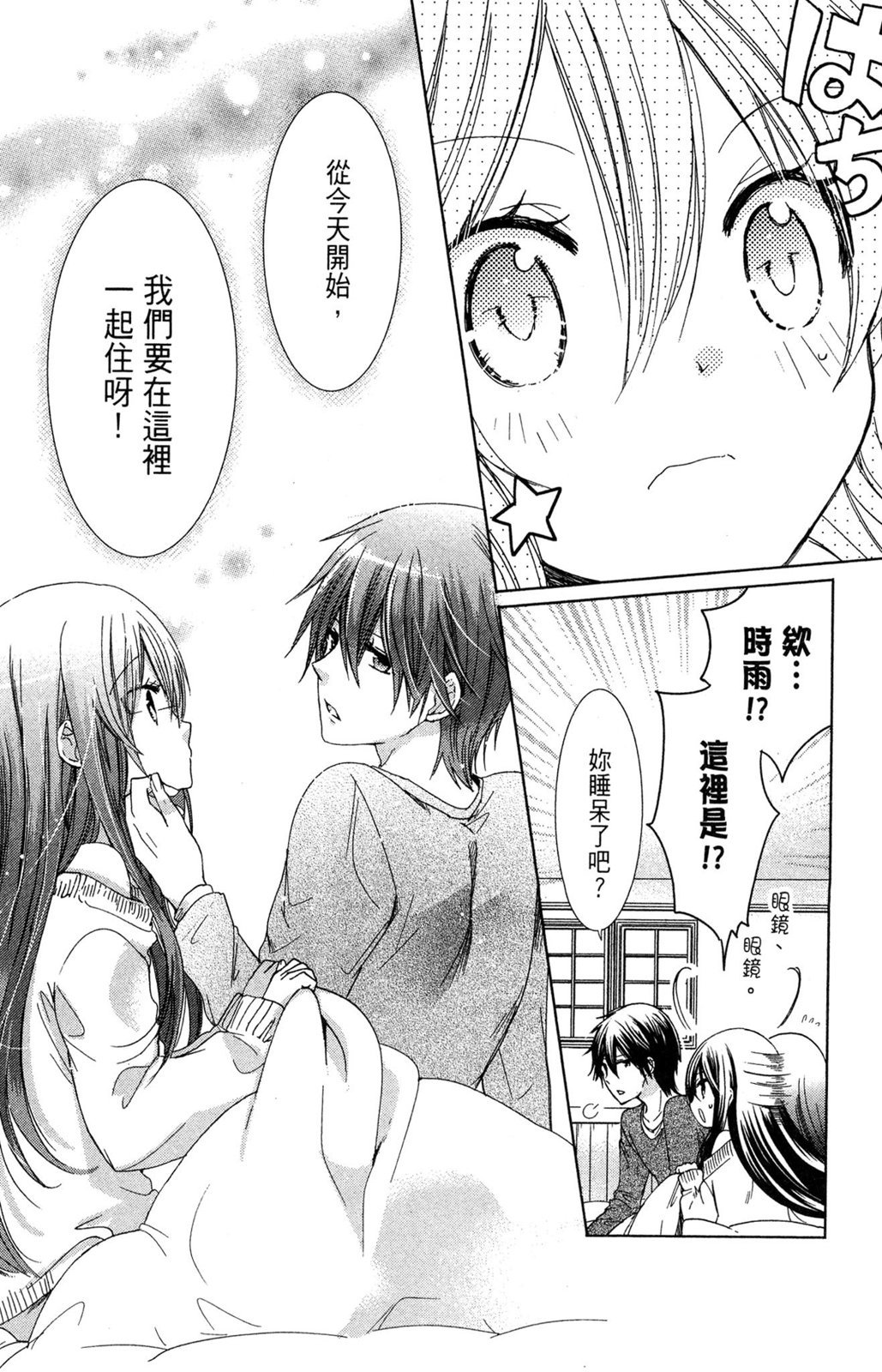 第123页