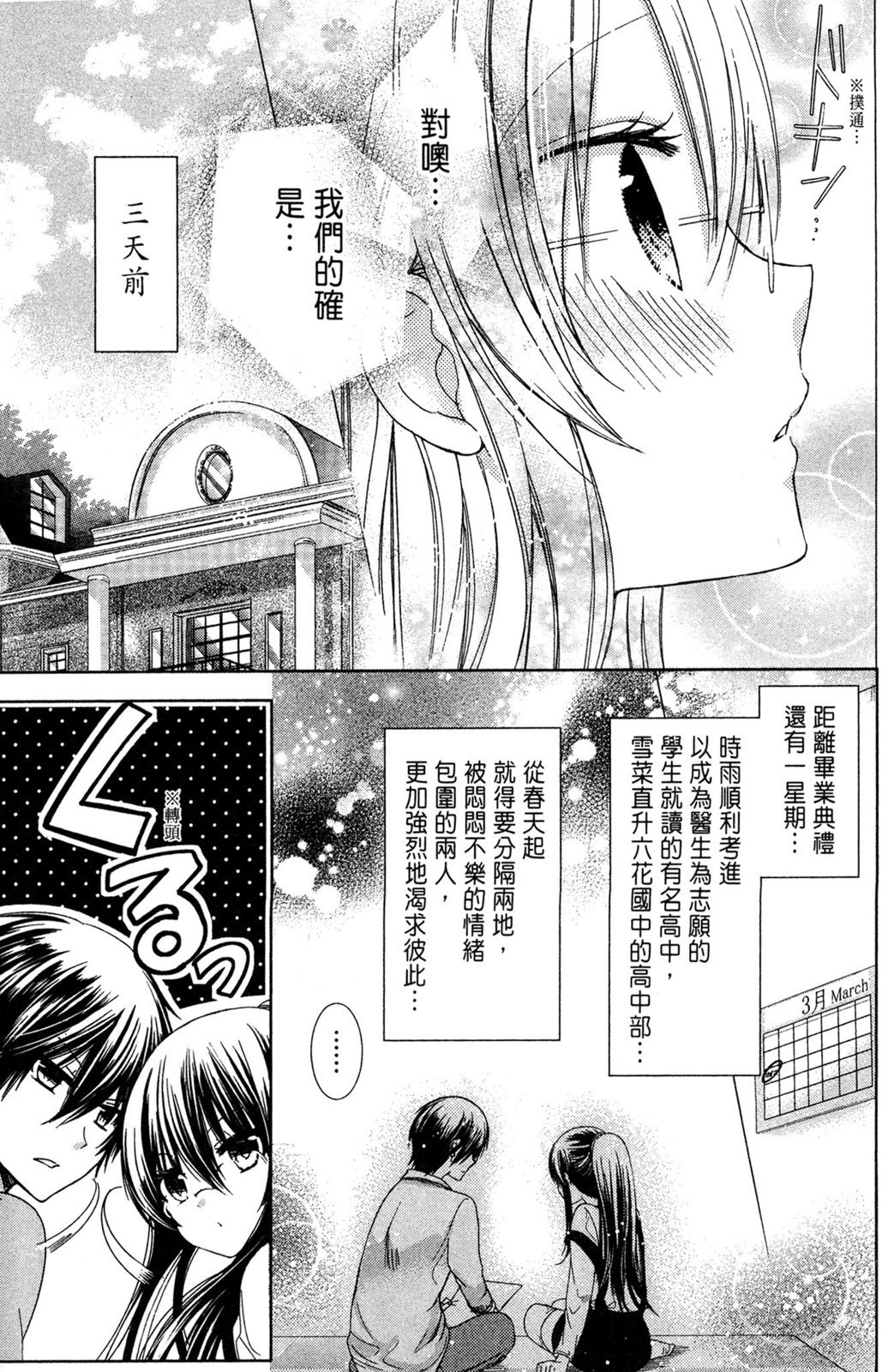 第124页