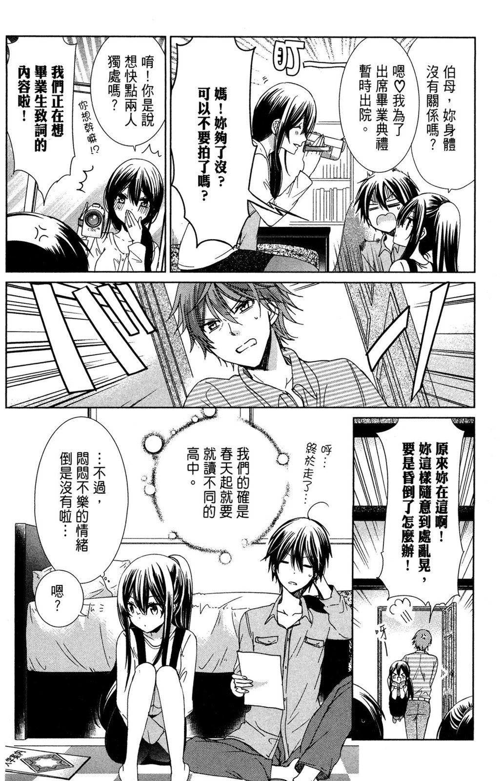 第125页