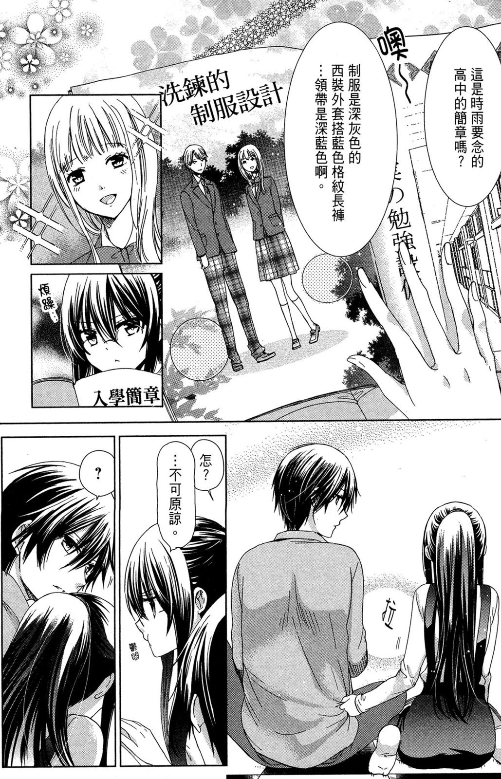 第126页