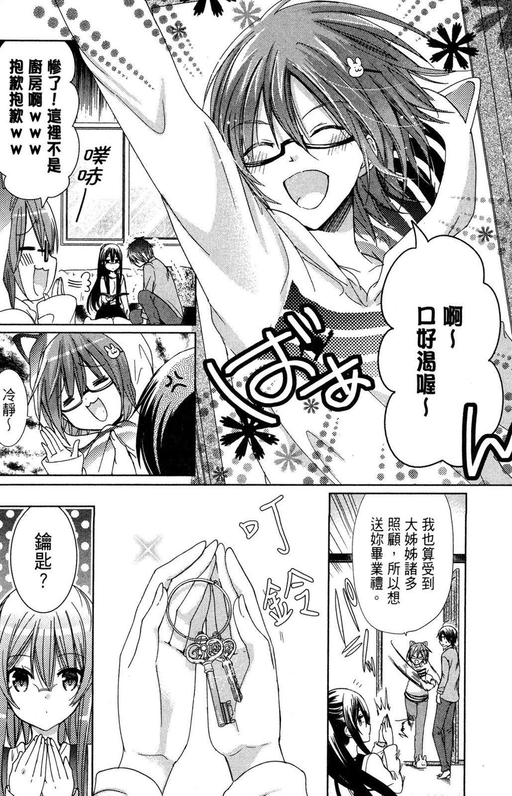第127页