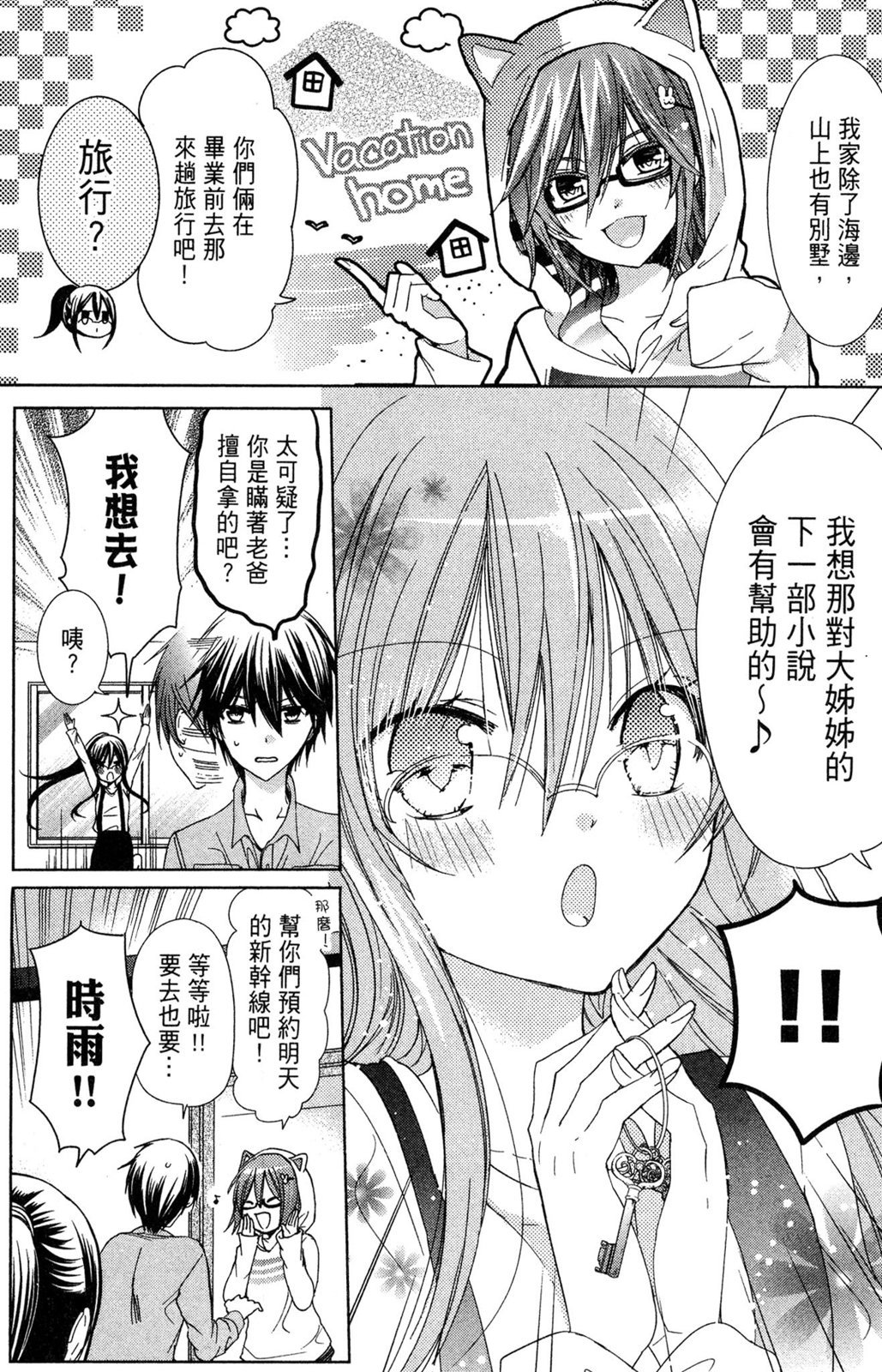 第128页