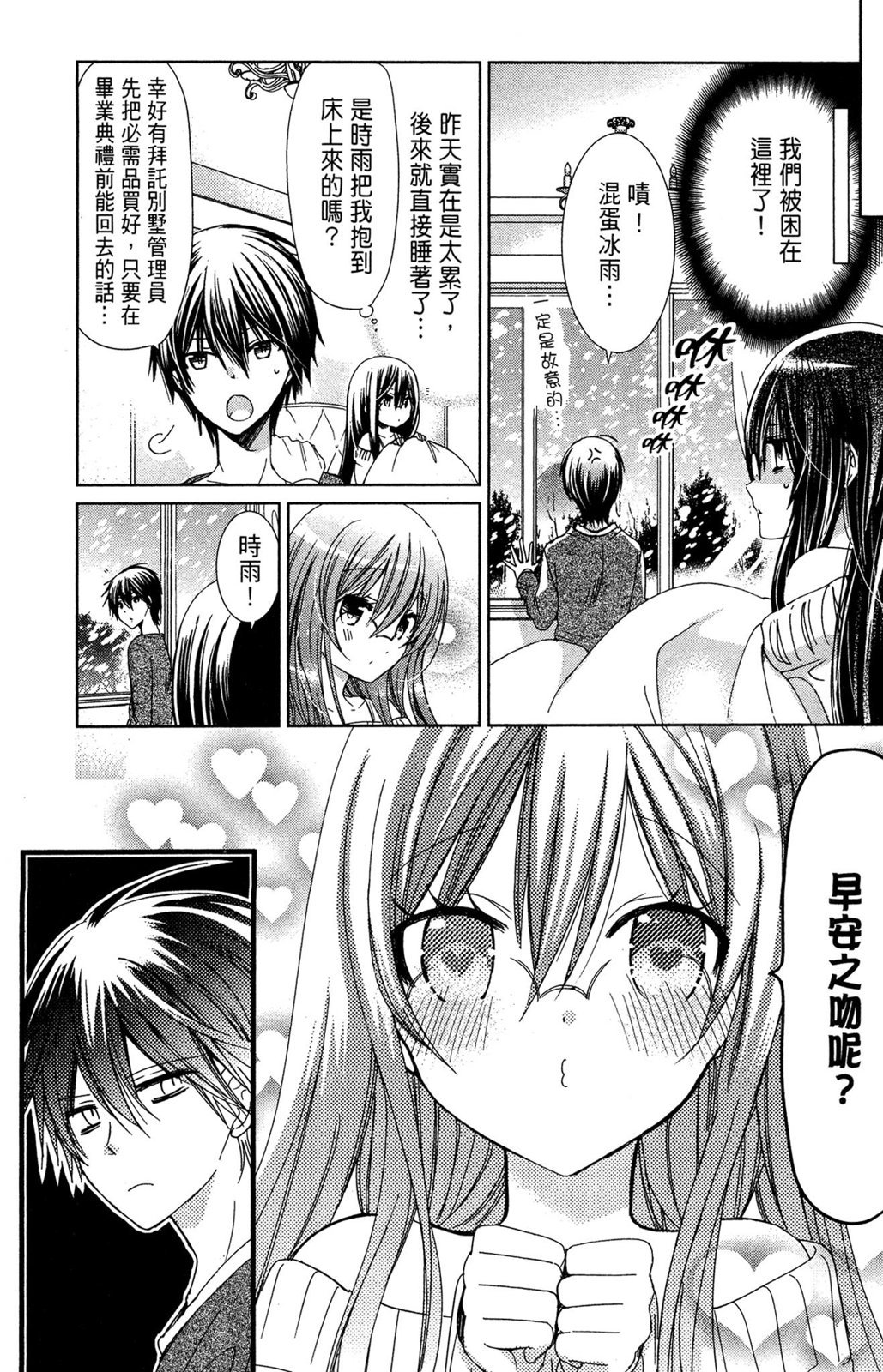第130页