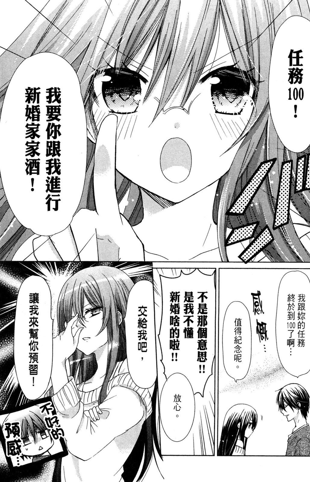 第132页