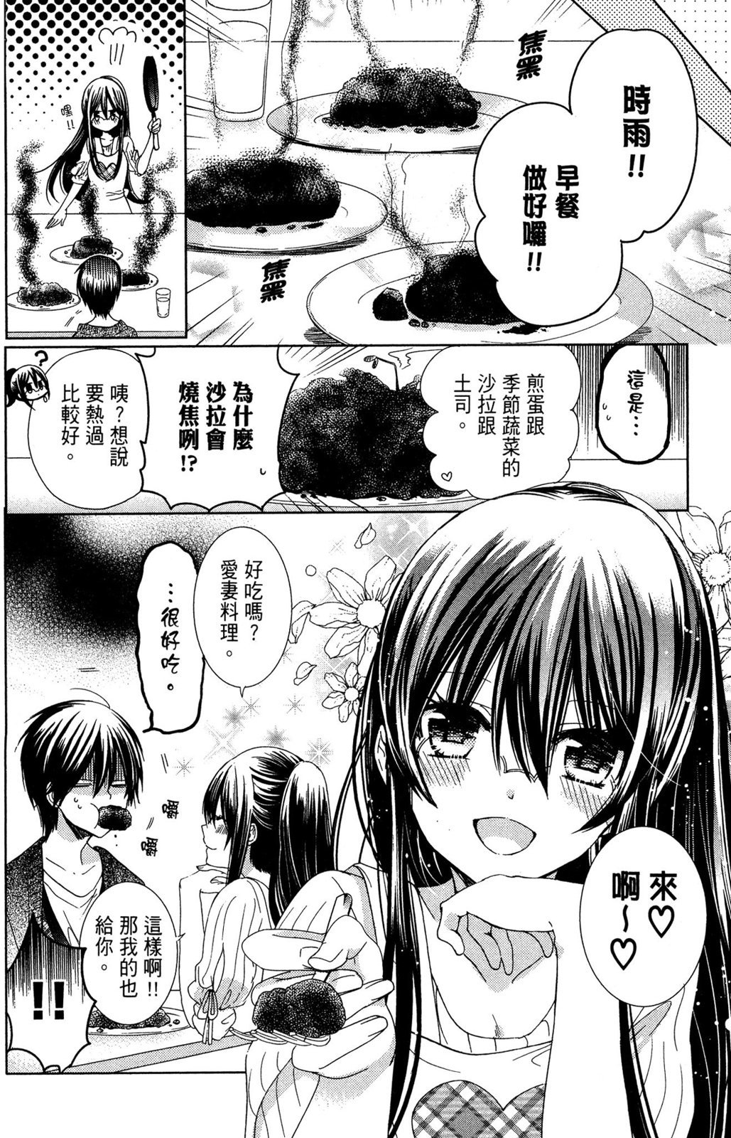 第133页