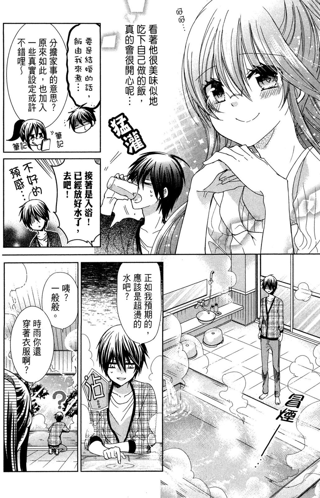 第134页