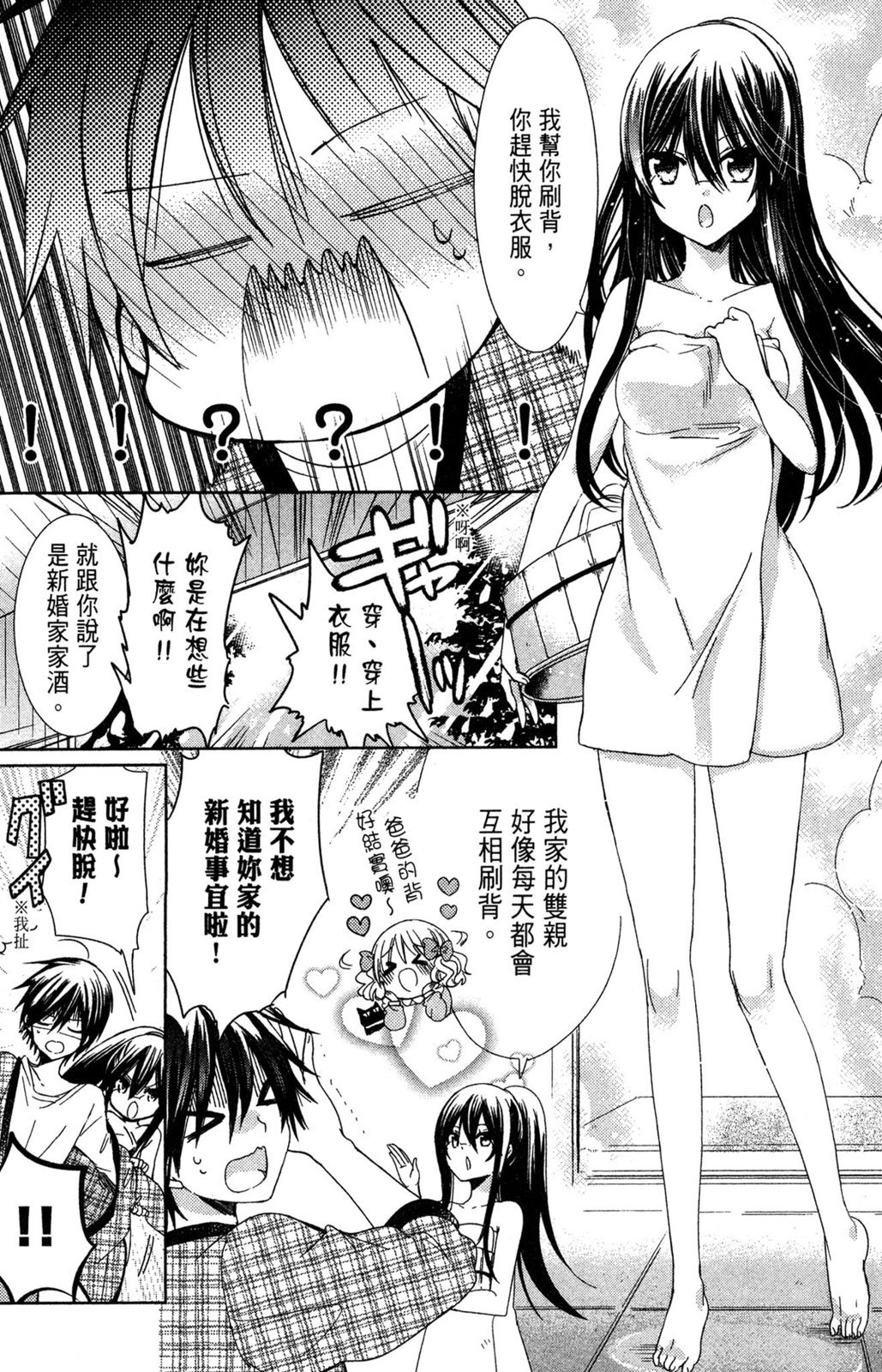 第135页