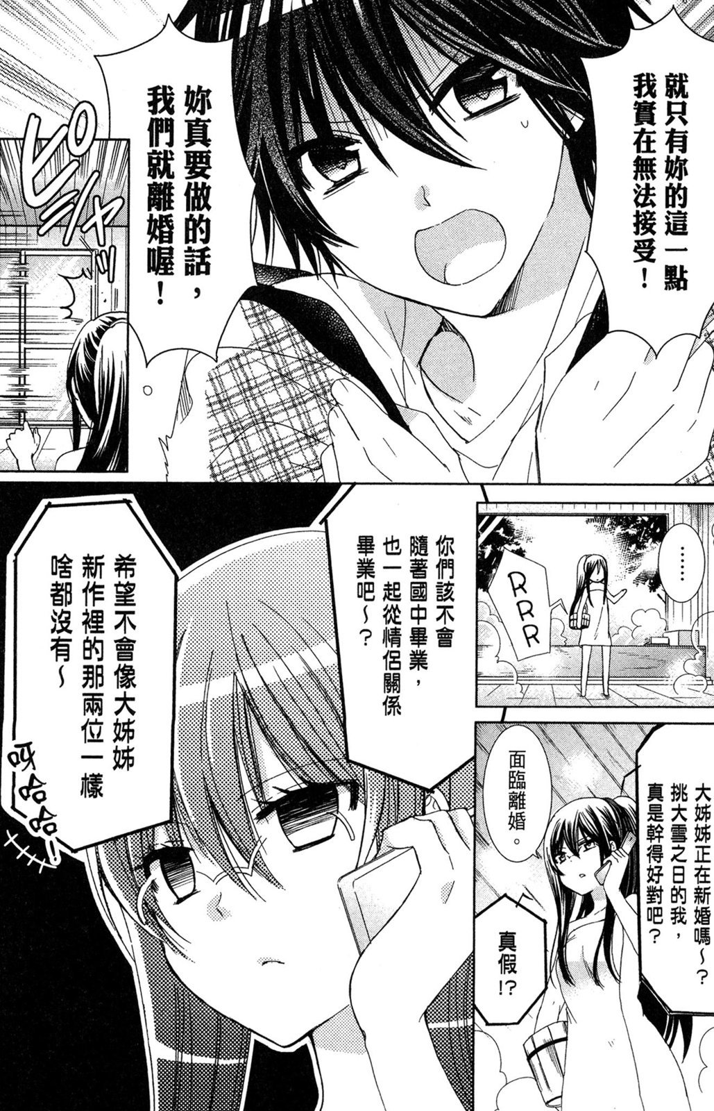 第136页