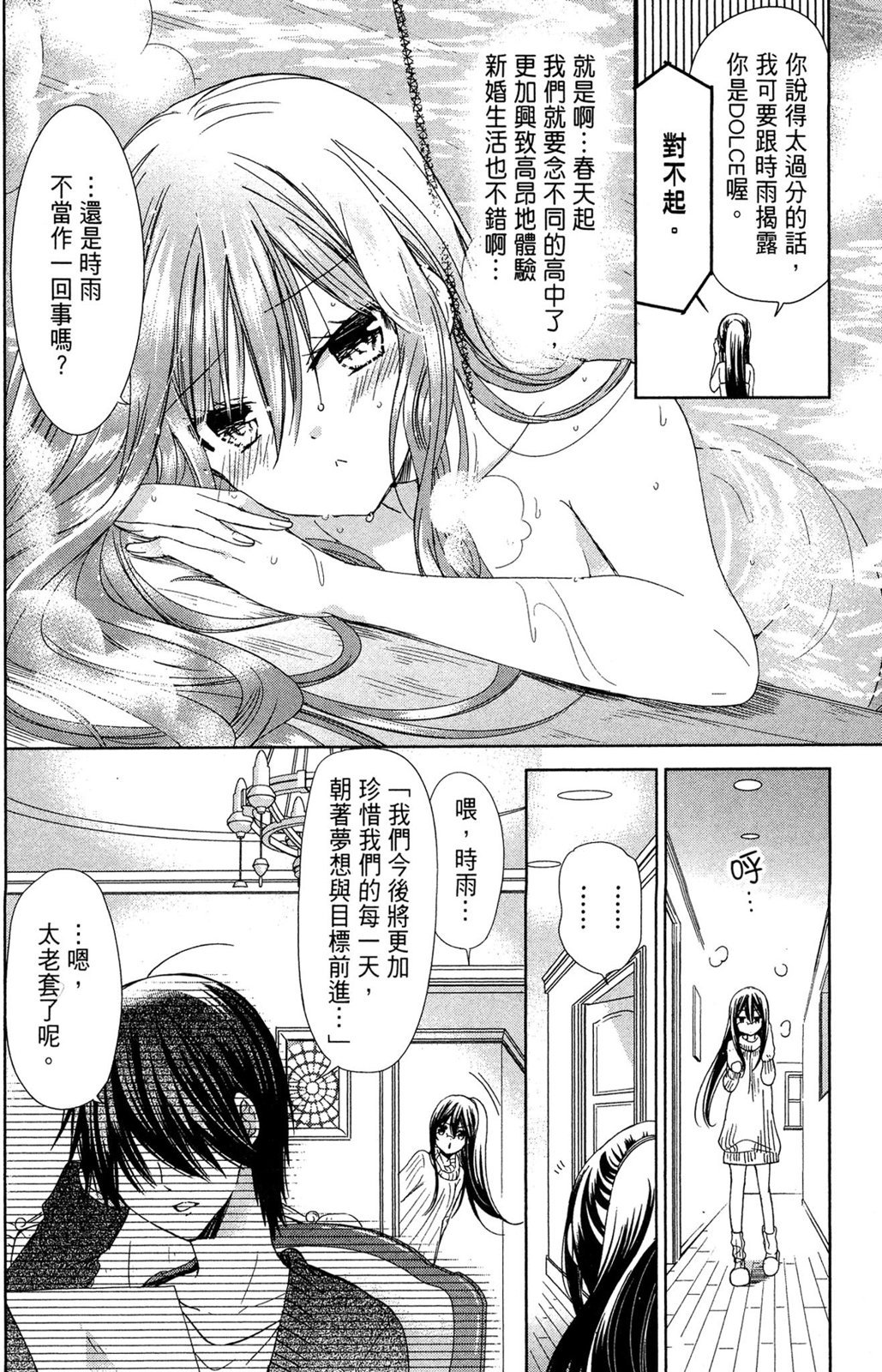 第137页
