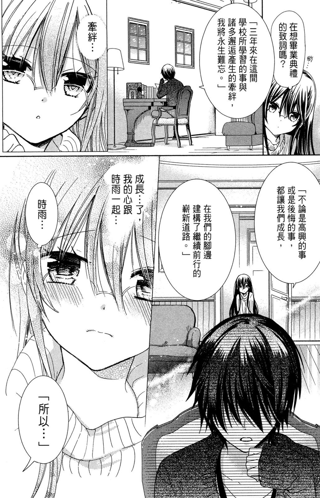 第138页