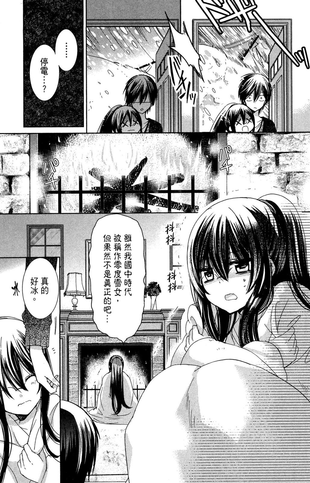 第142页