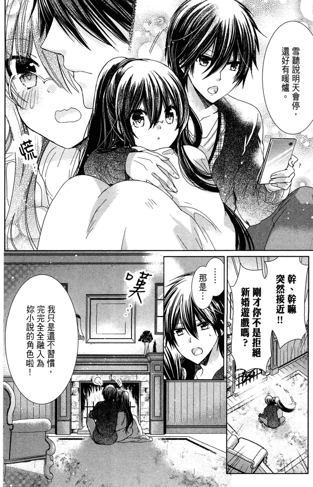 第143页