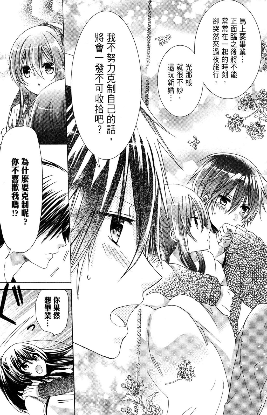 第144页