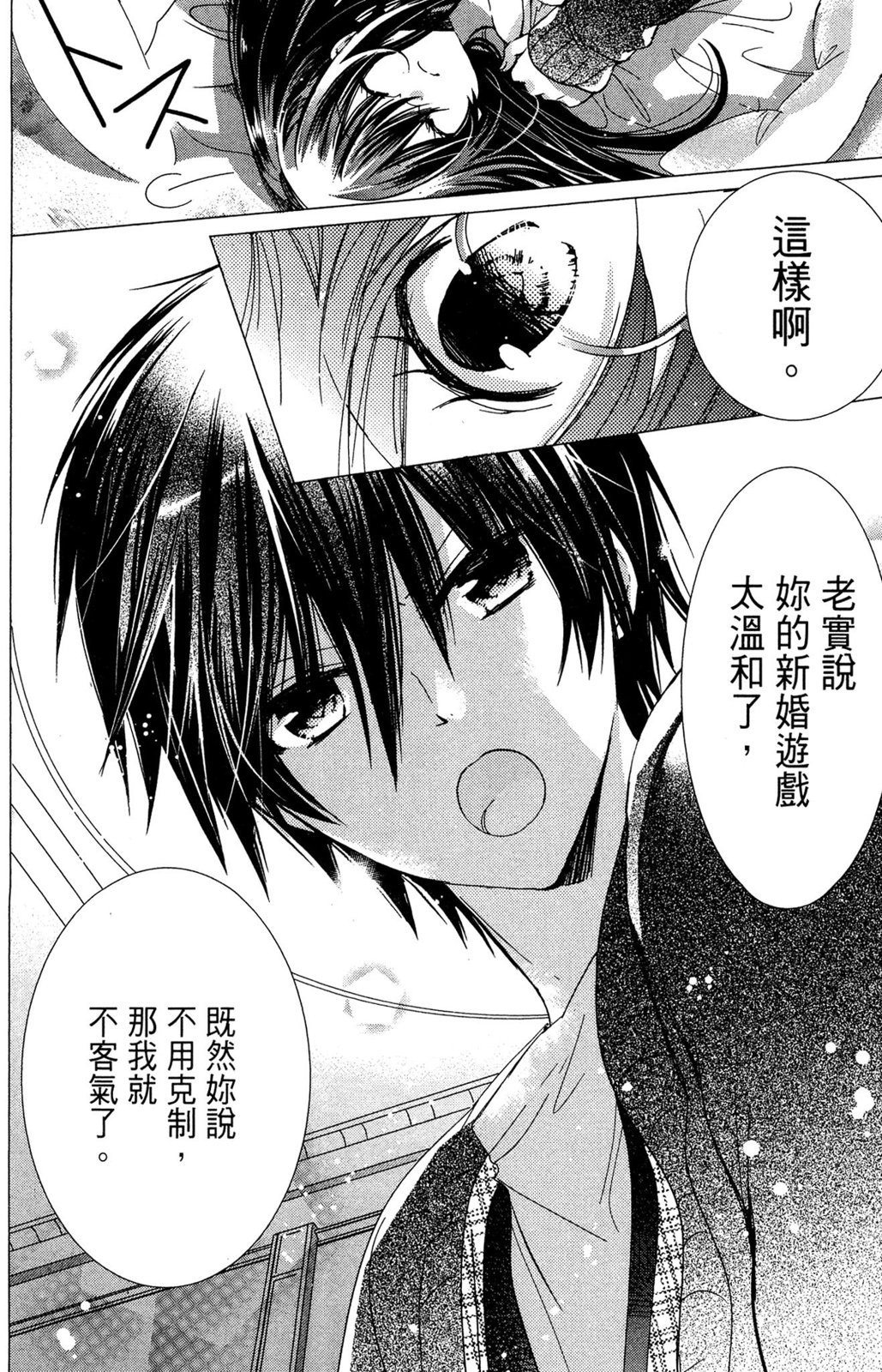 第145页