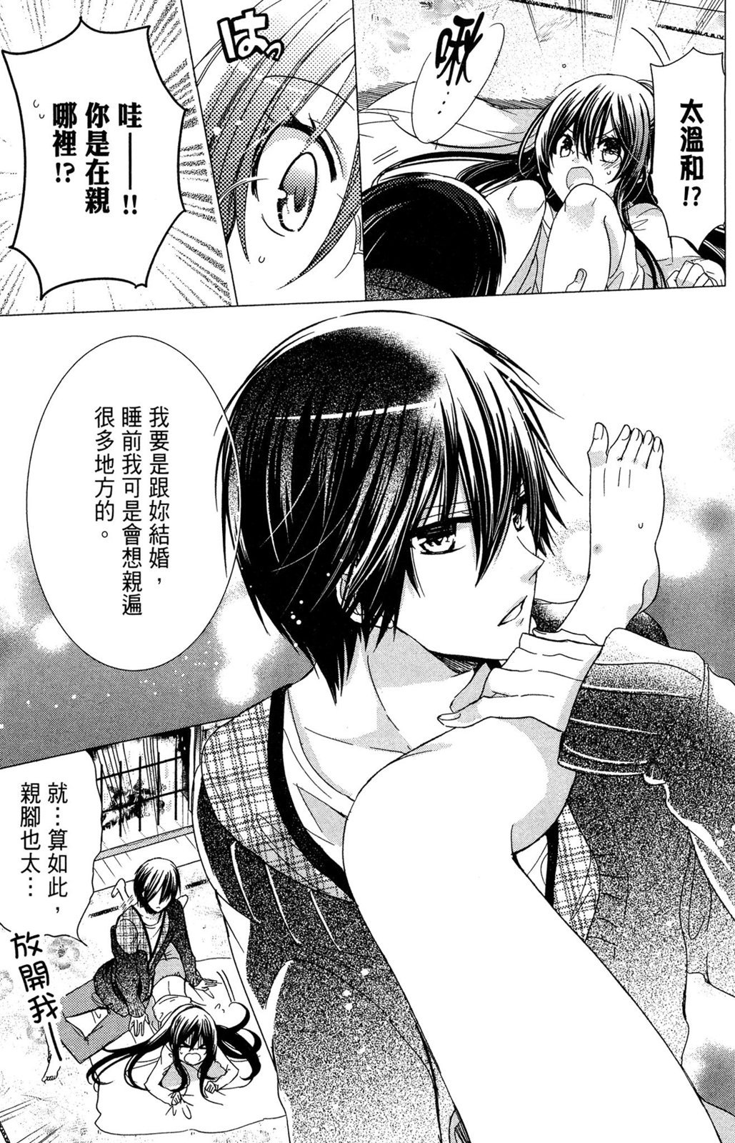 第146页