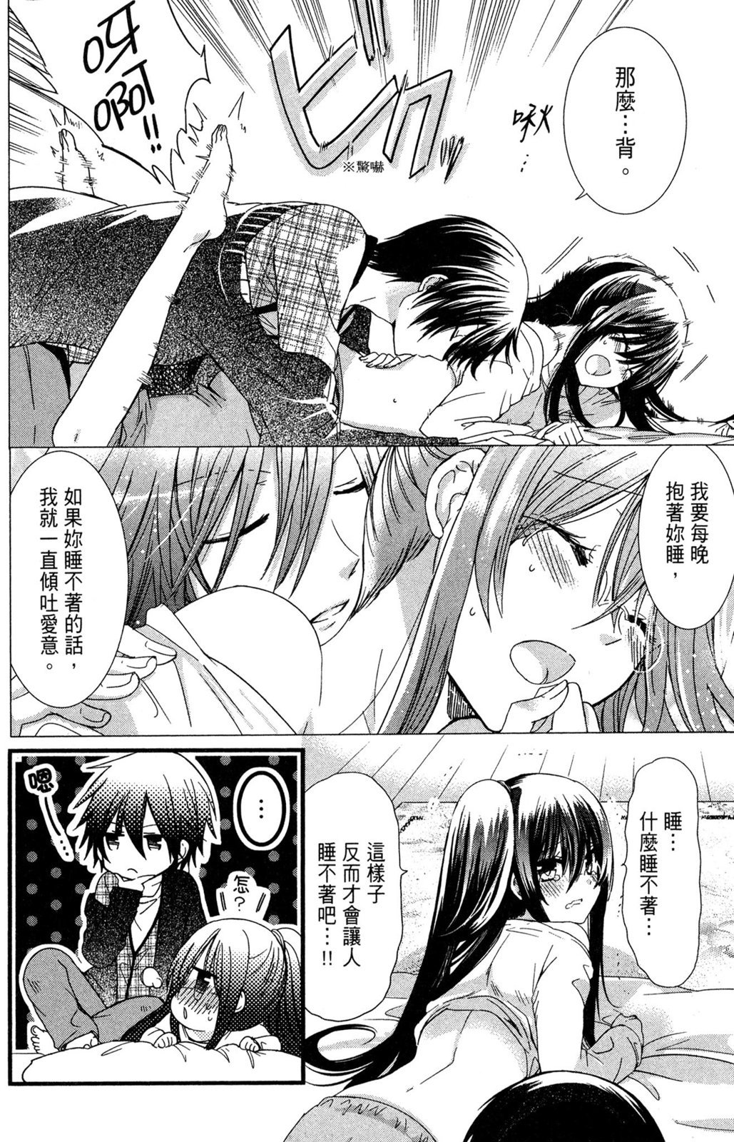第147页