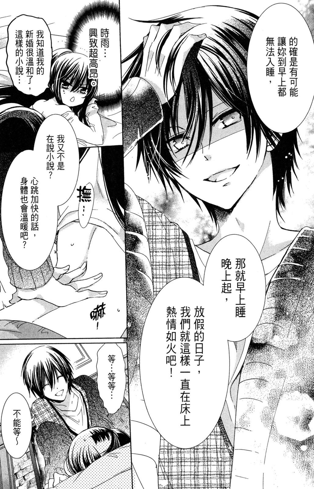 第148页