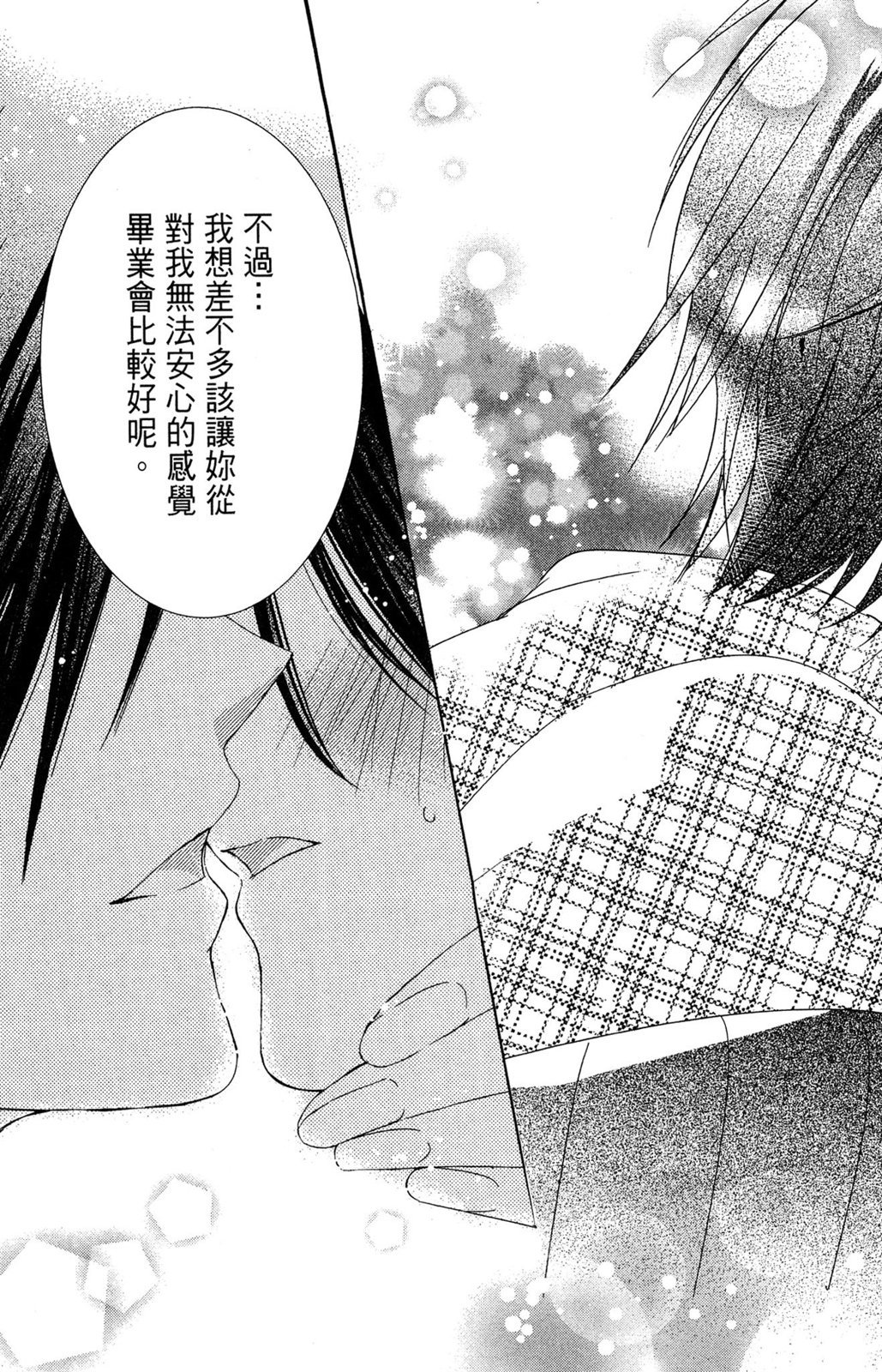 第150页
