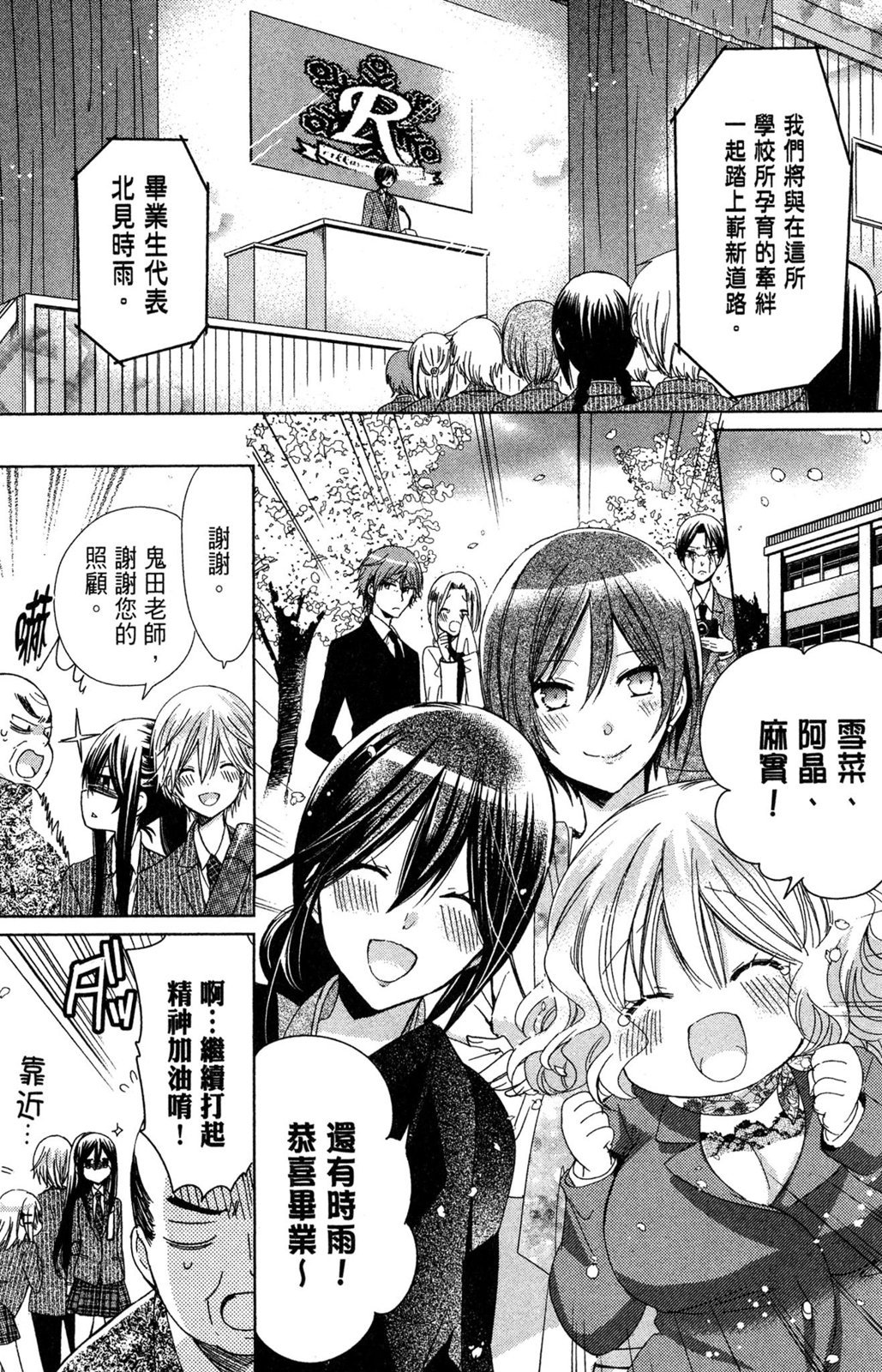 第152页