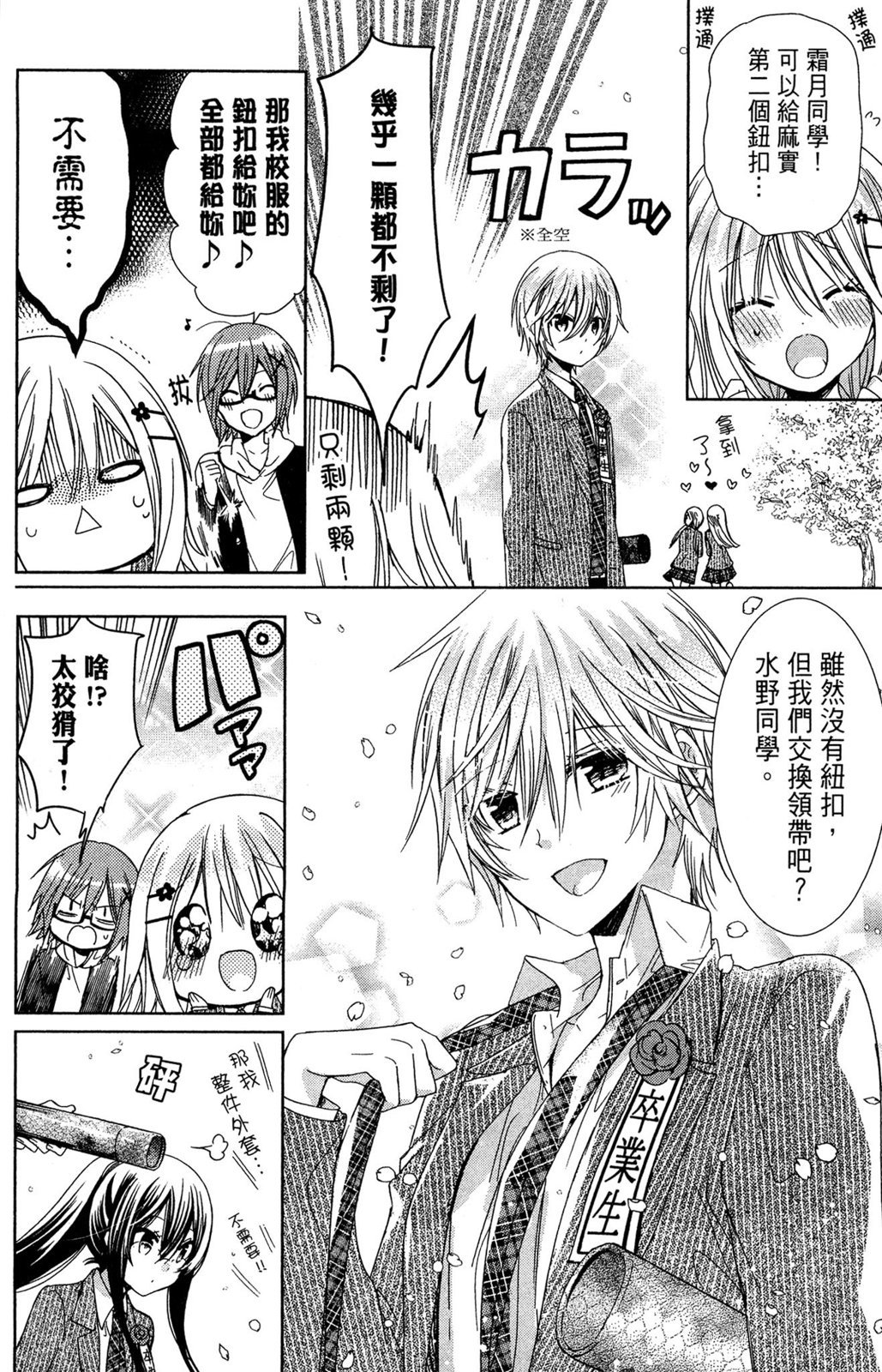 第153页