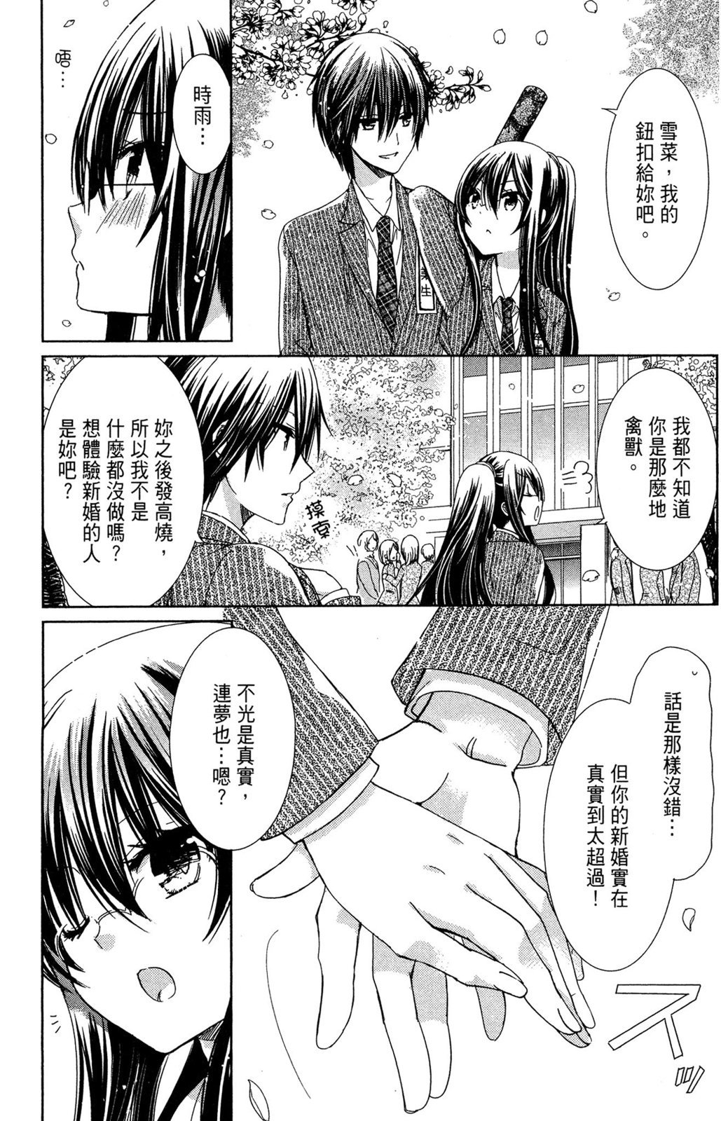 第154页