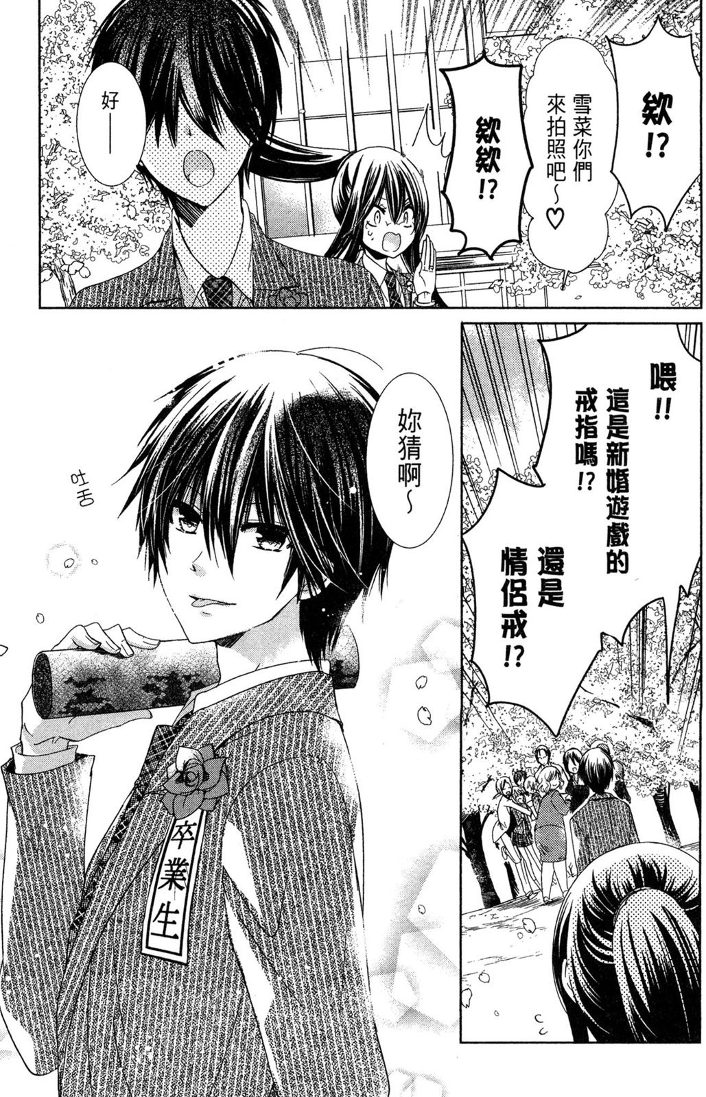 第156页