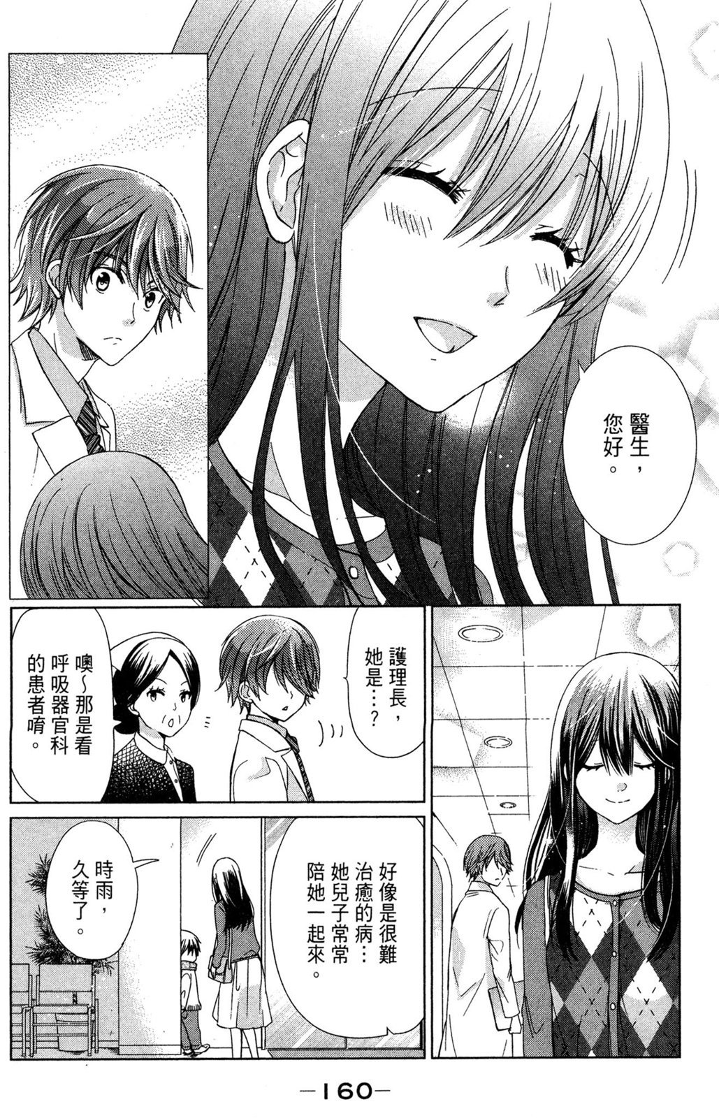 第159页