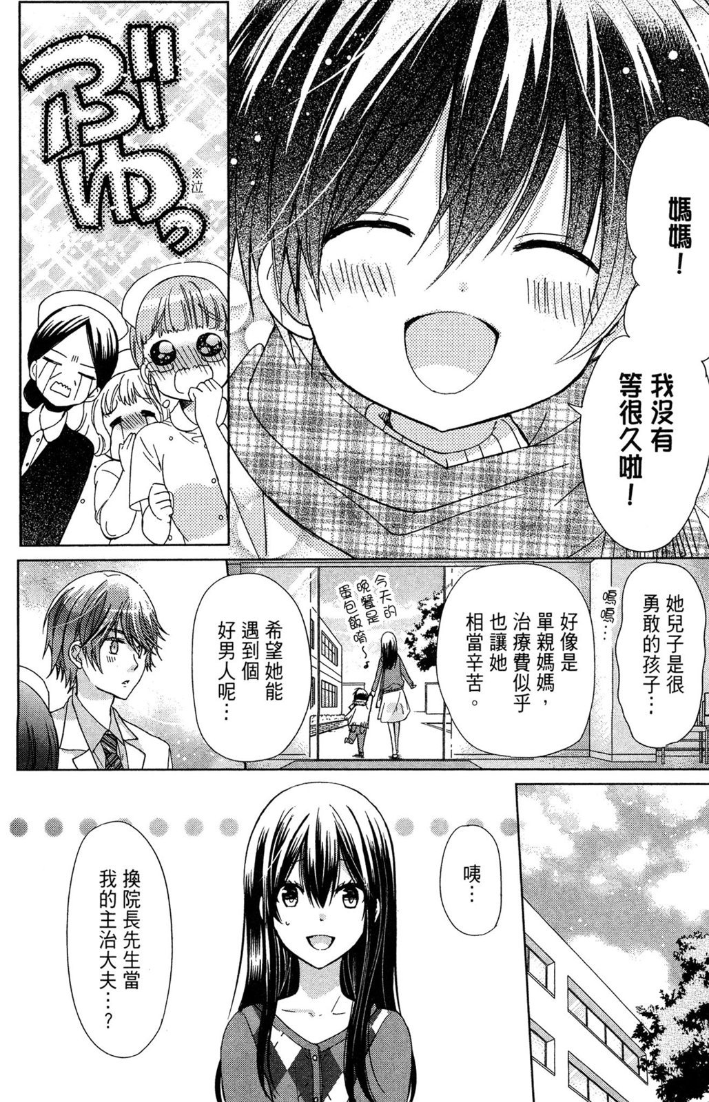 第160页