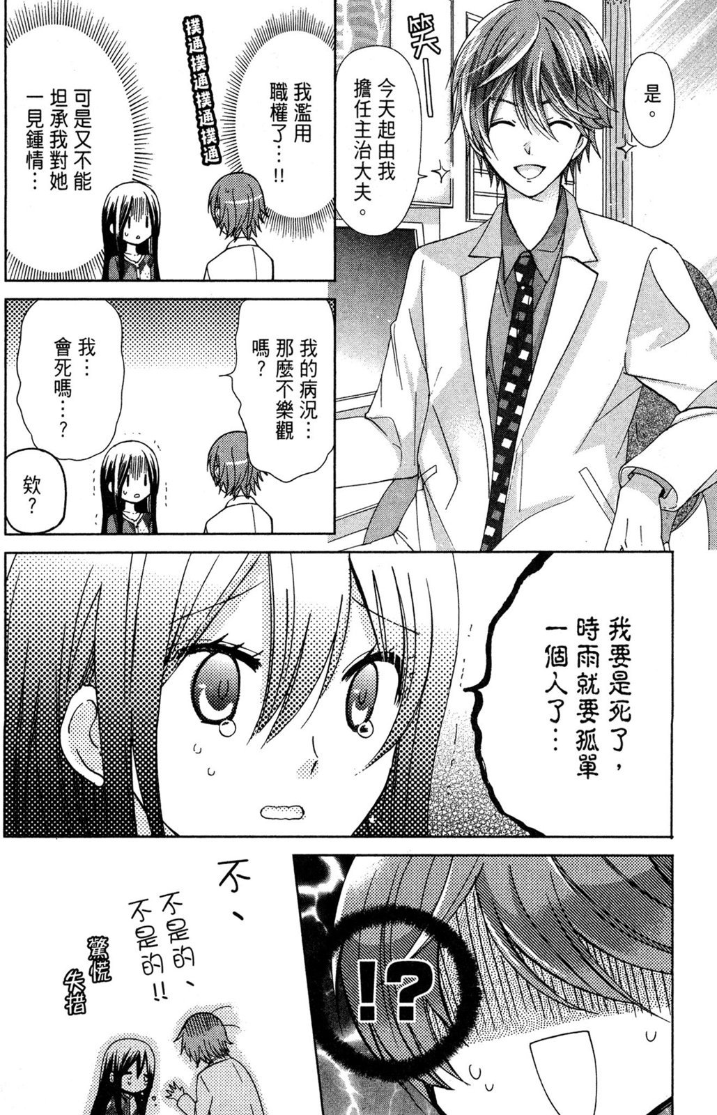 第161页