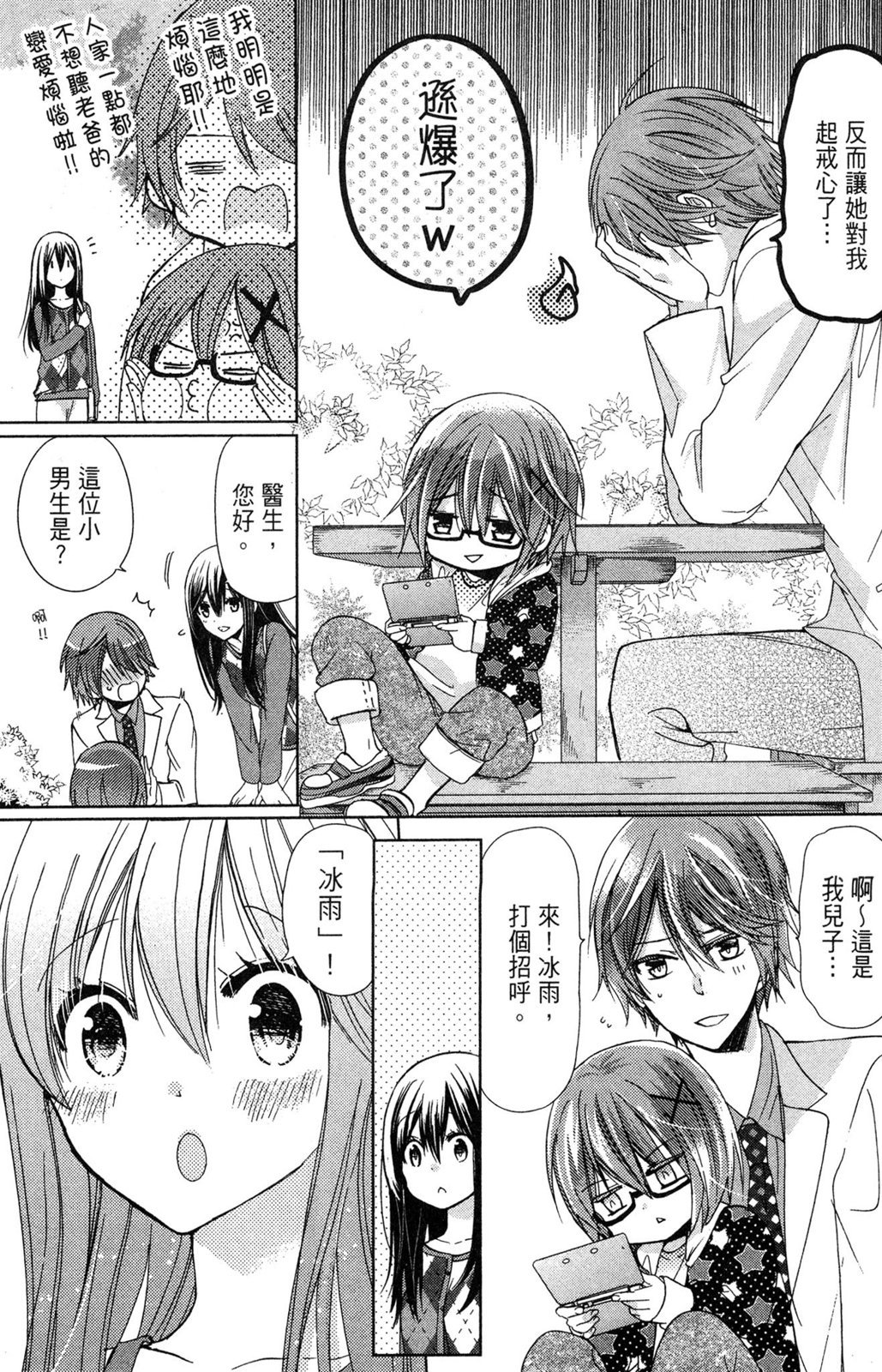 第162页
