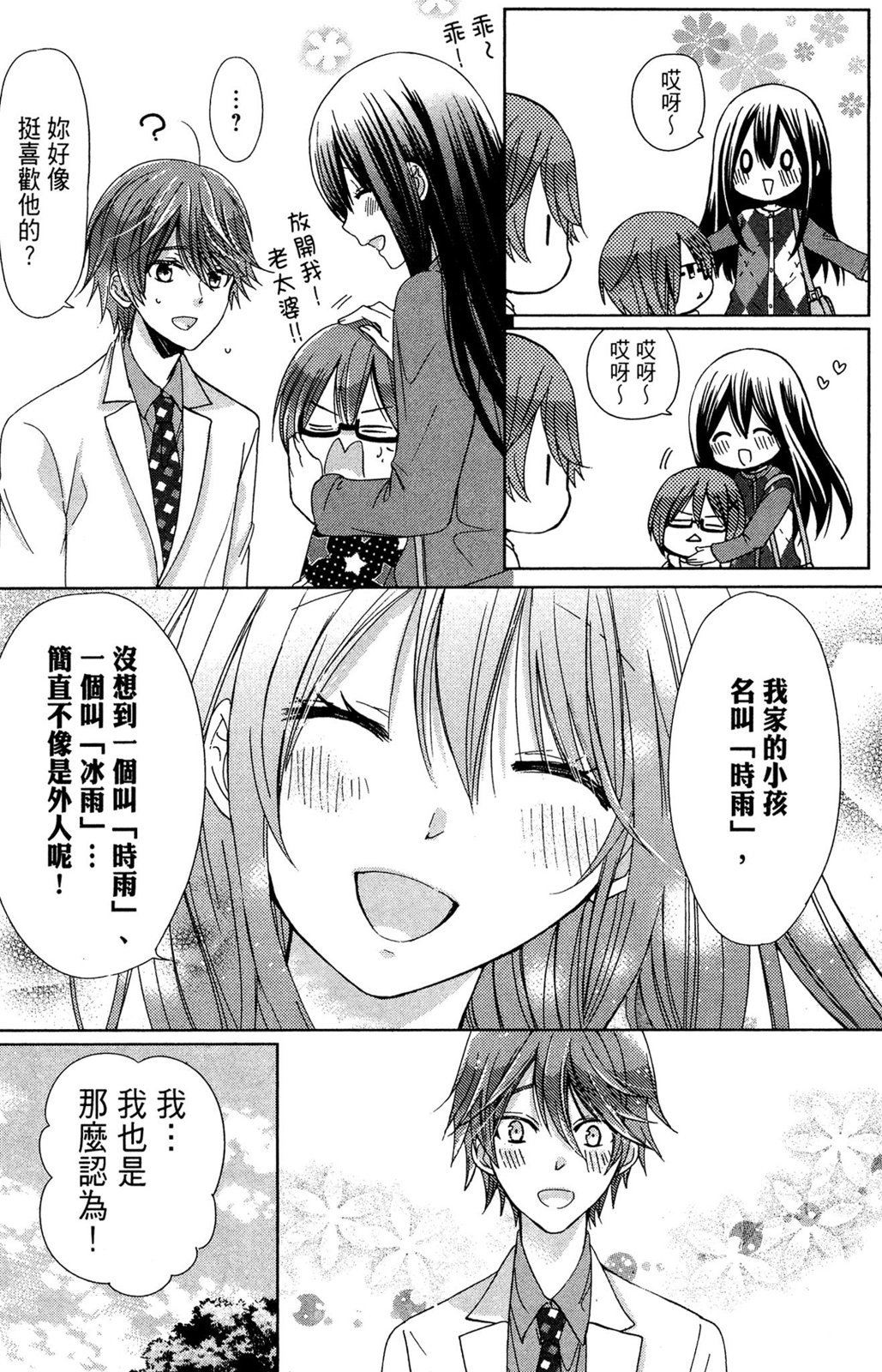 第163页